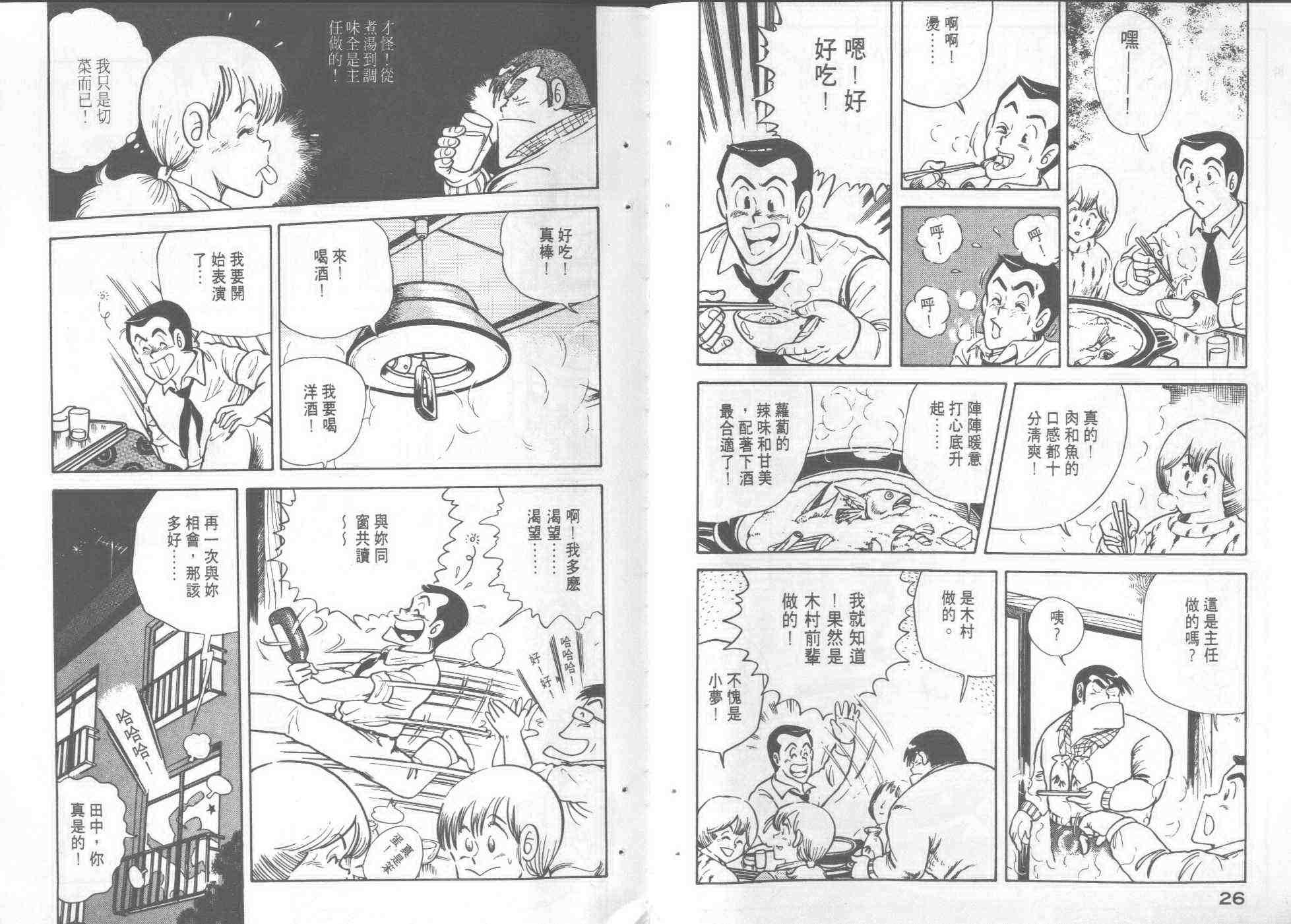 第2卷