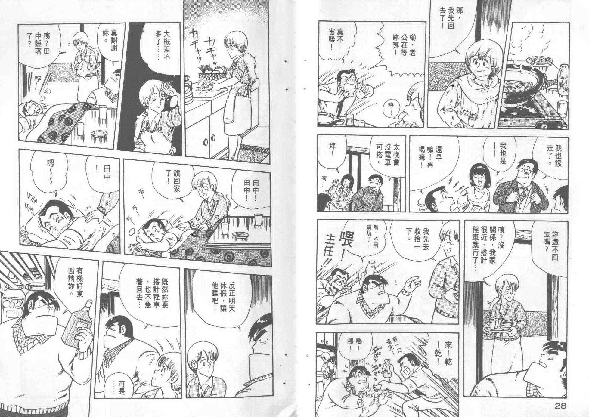 第2卷