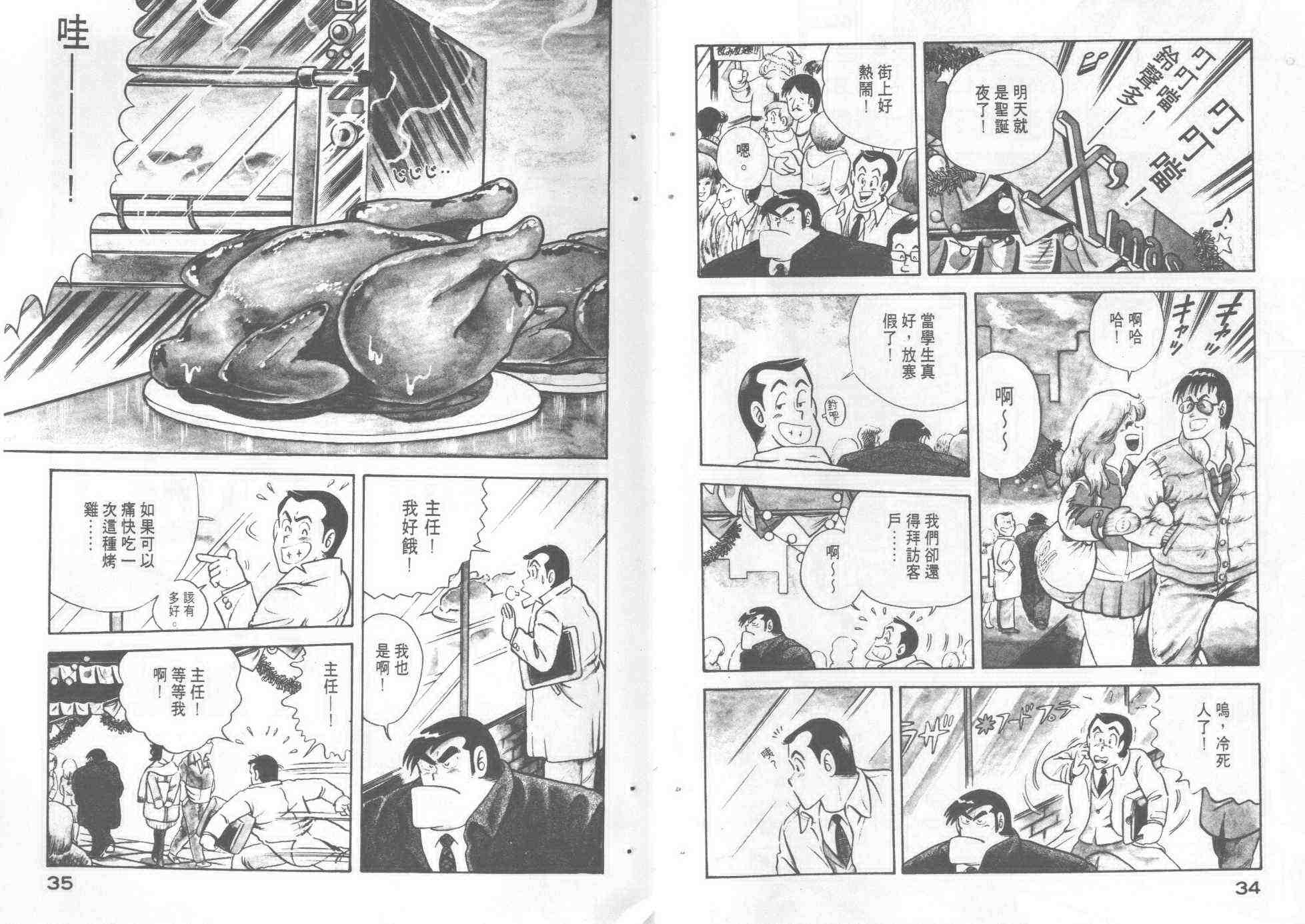 第2卷