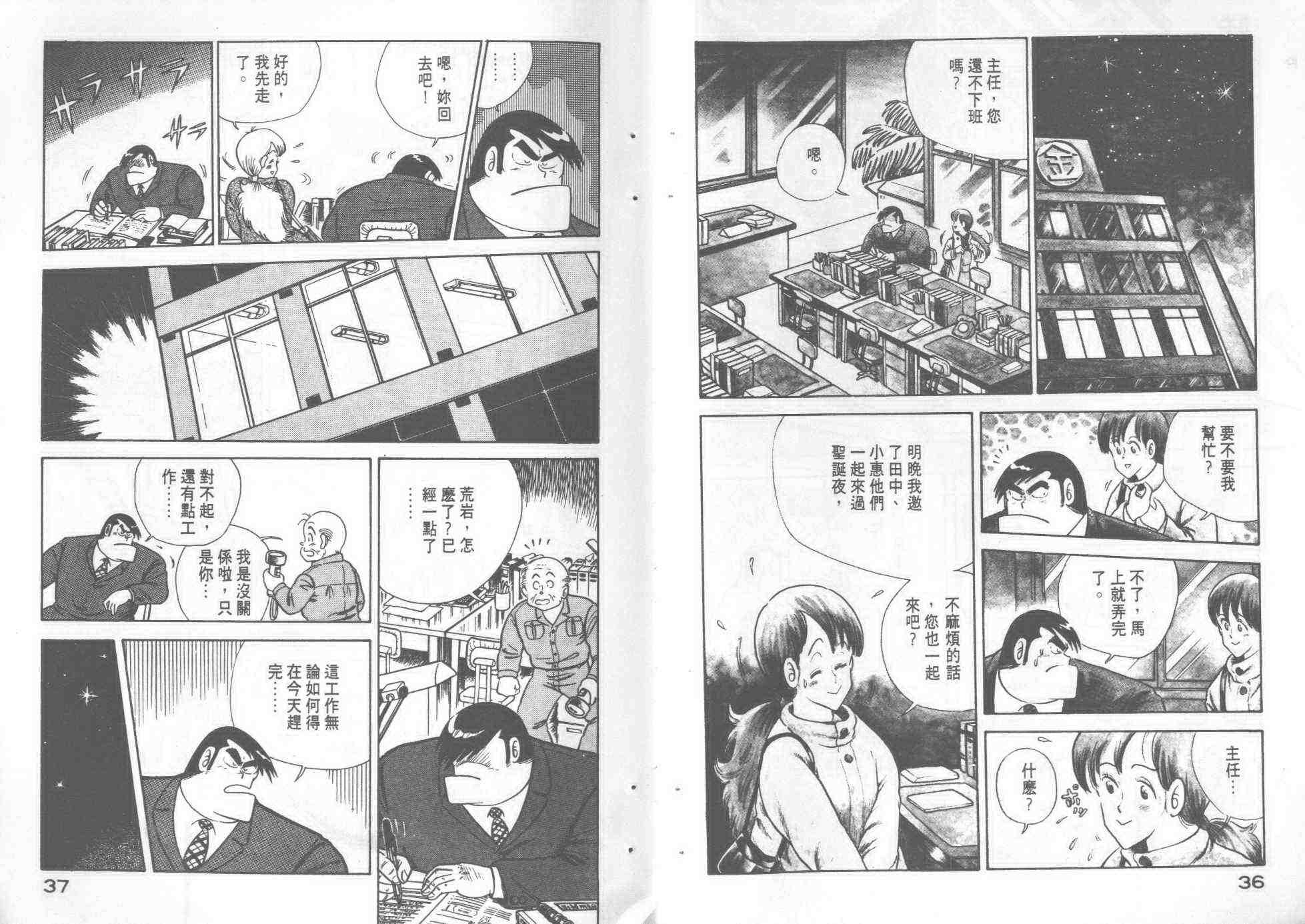 第2卷