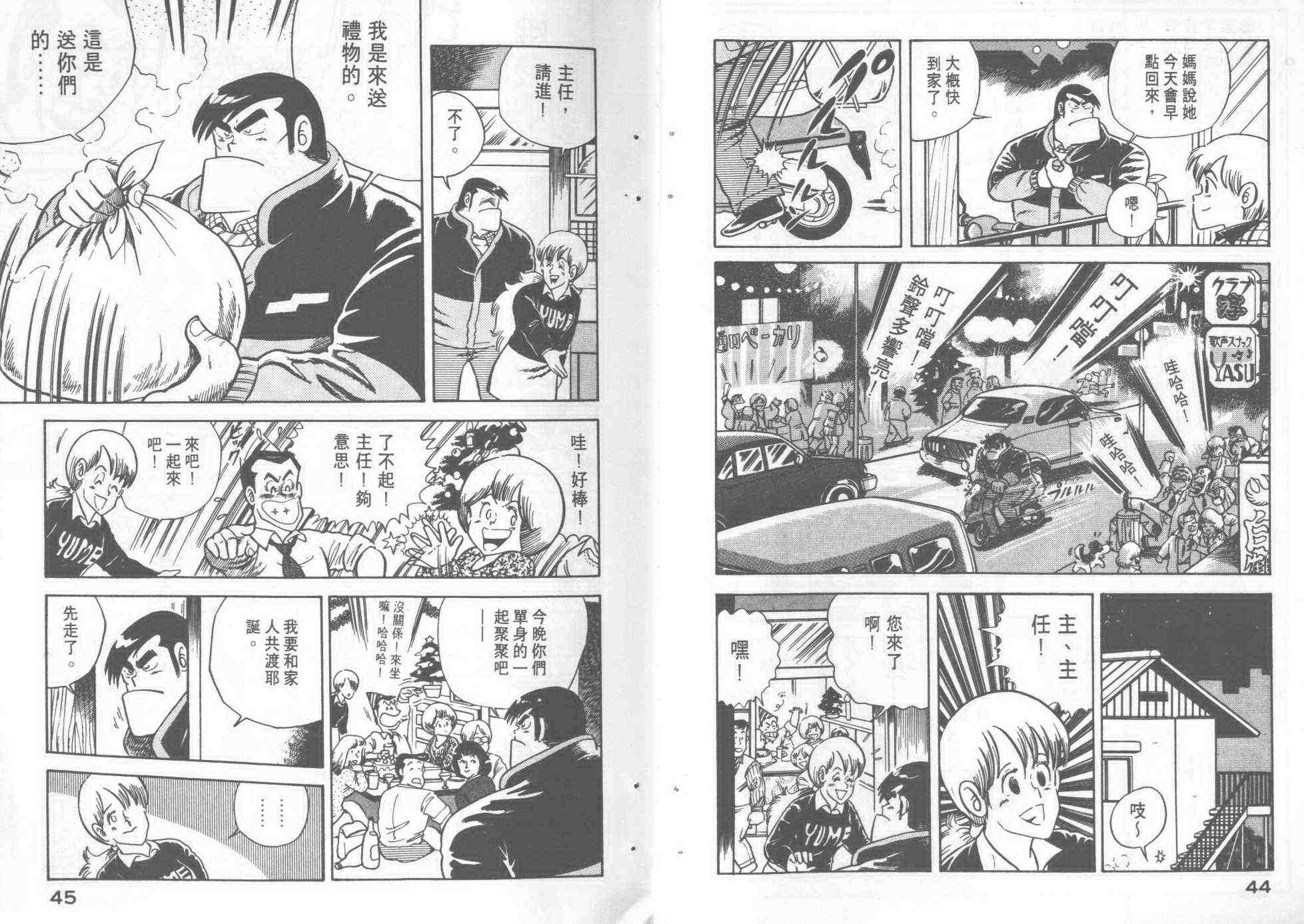 第2卷