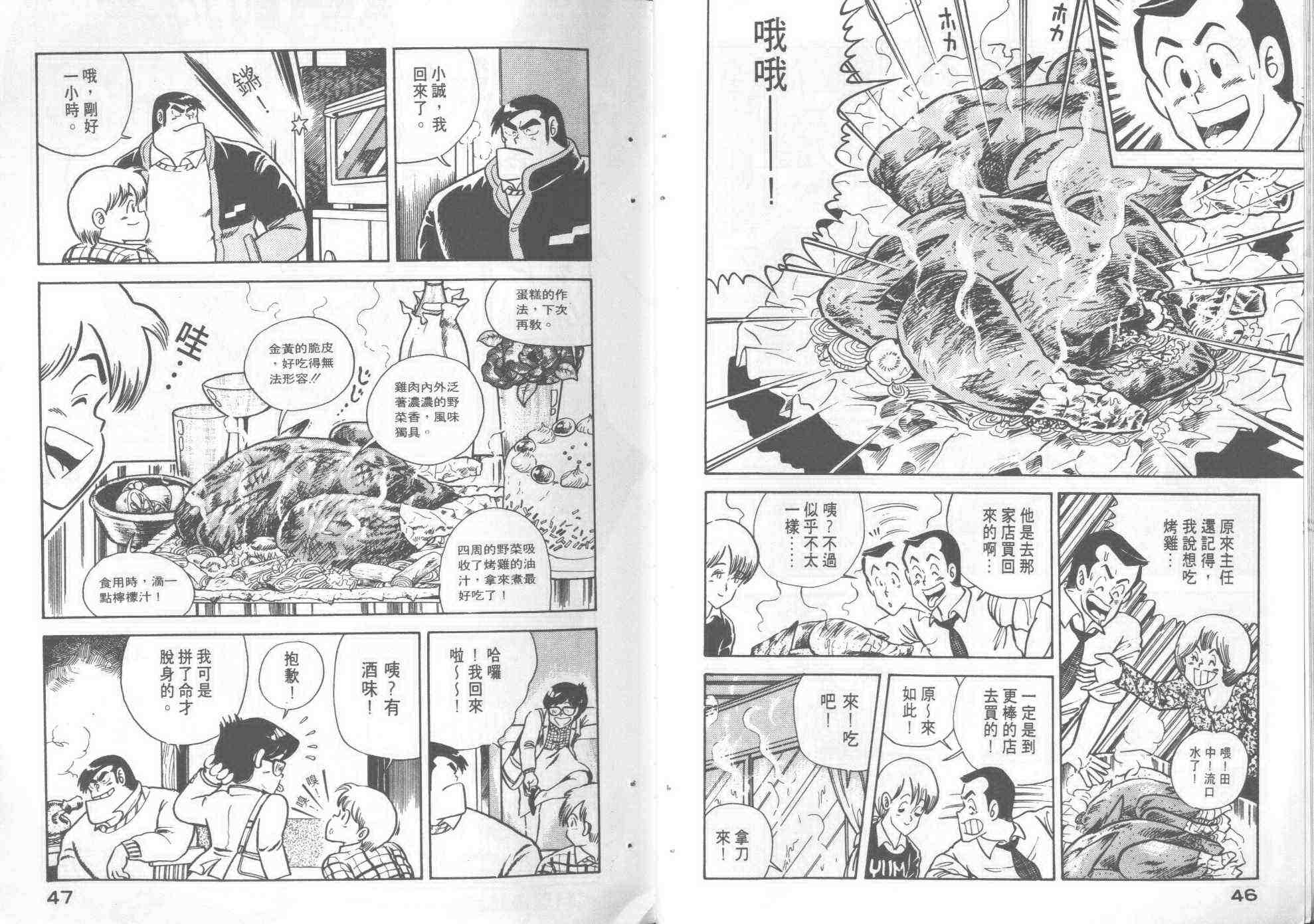 第2卷