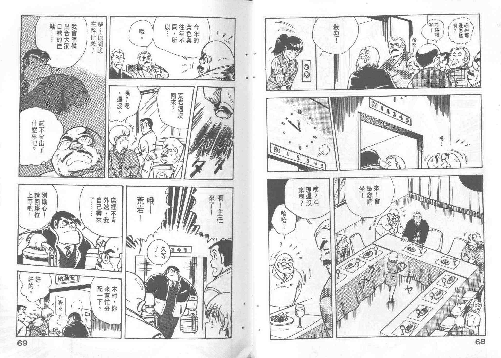 第2卷