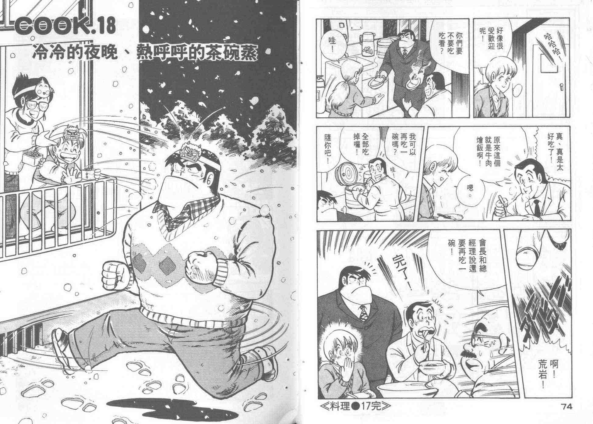 第2卷