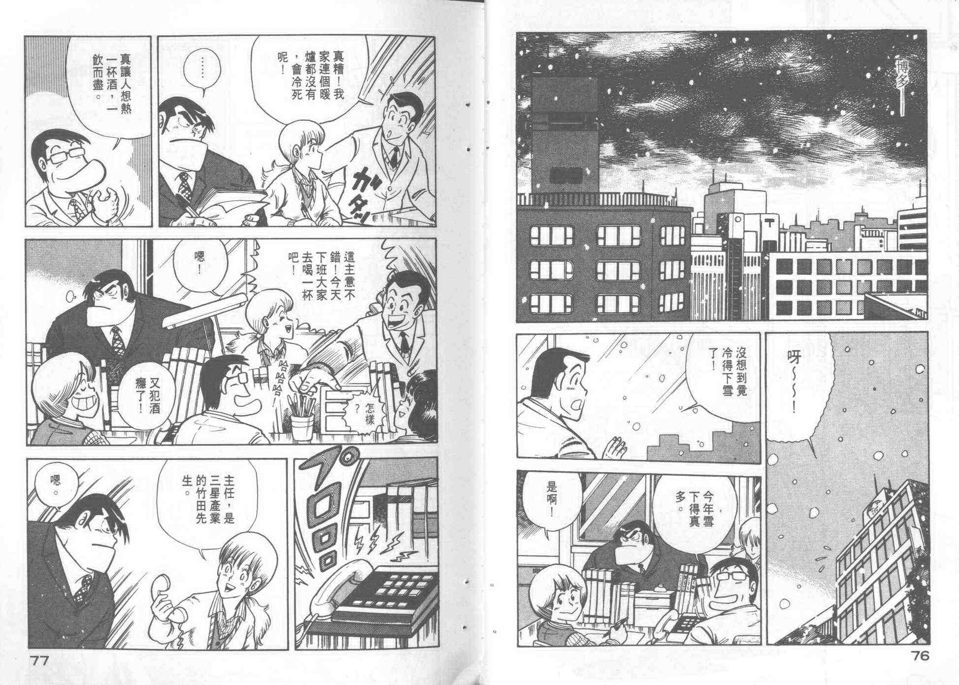 第2卷