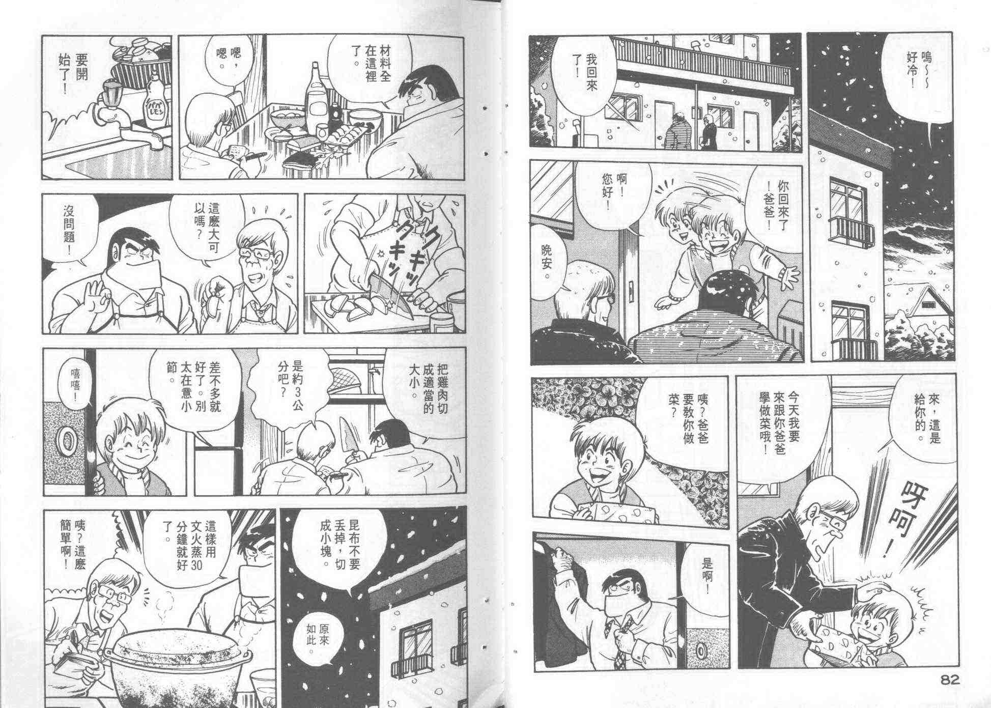 第2卷