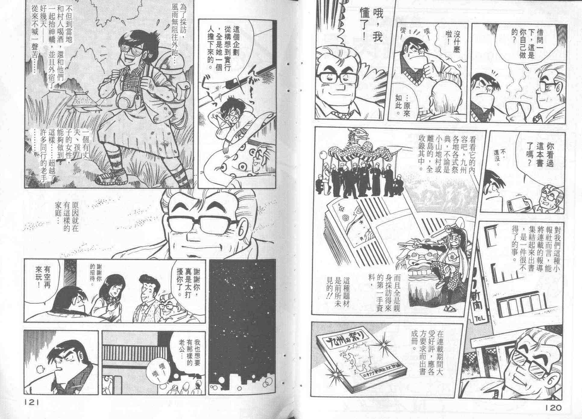 第2卷