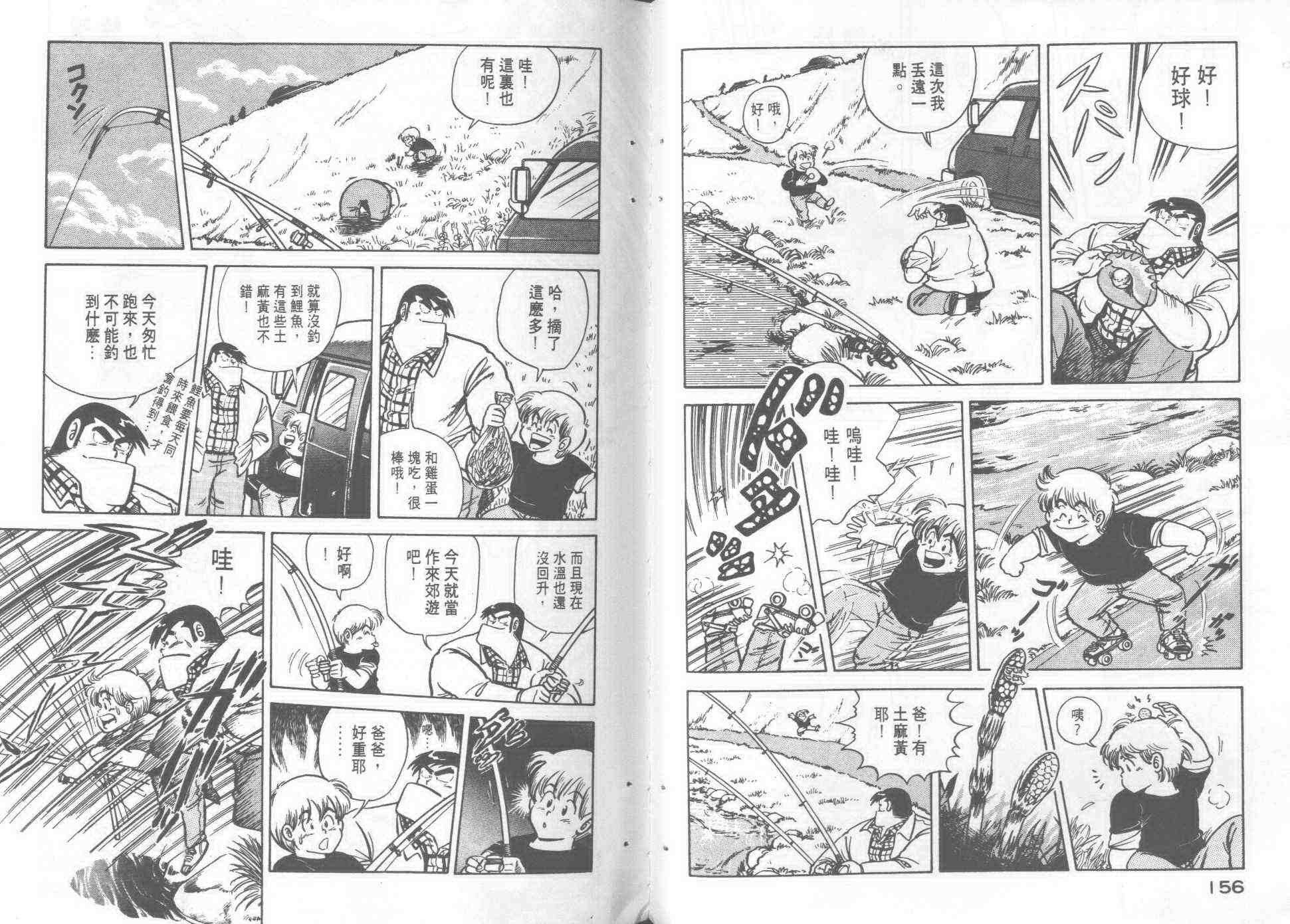 第2卷