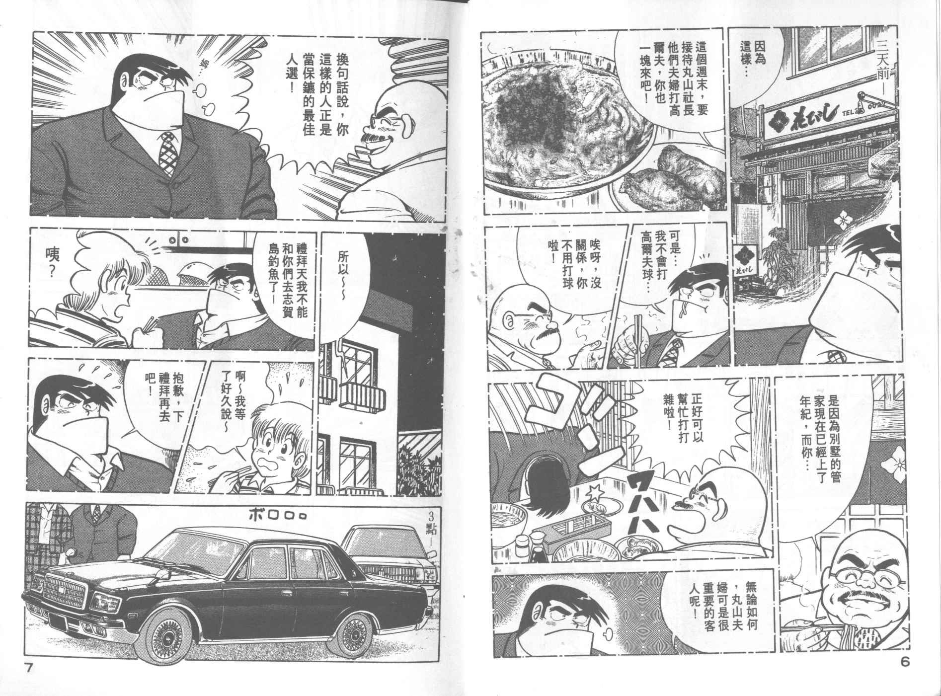 第20卷