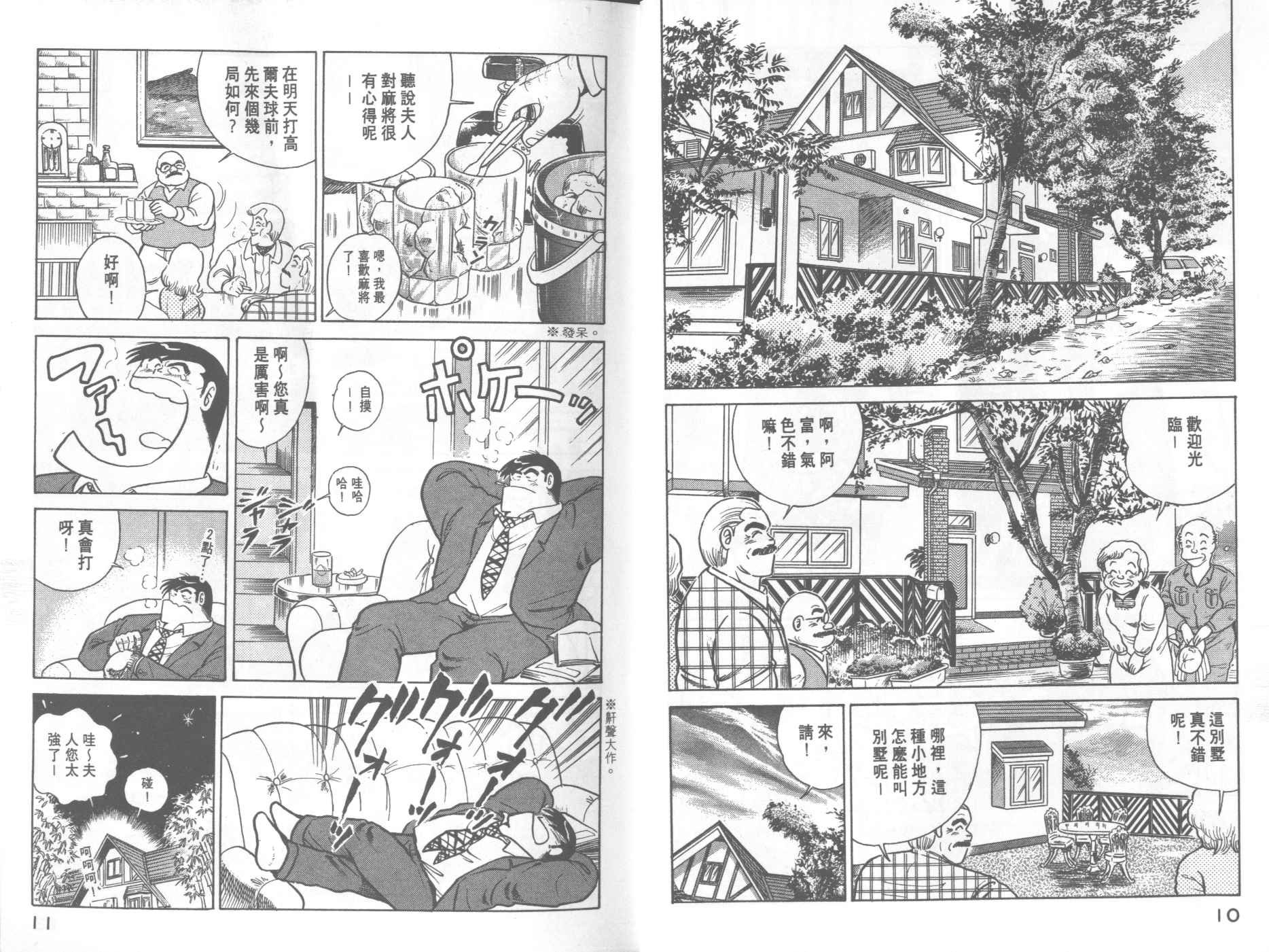 第20卷