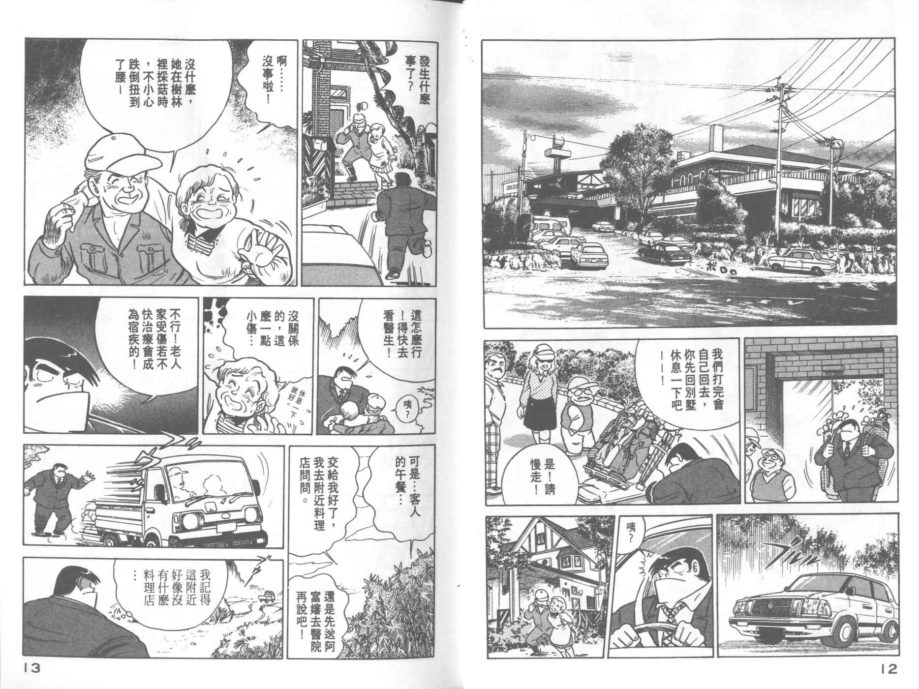 第20卷