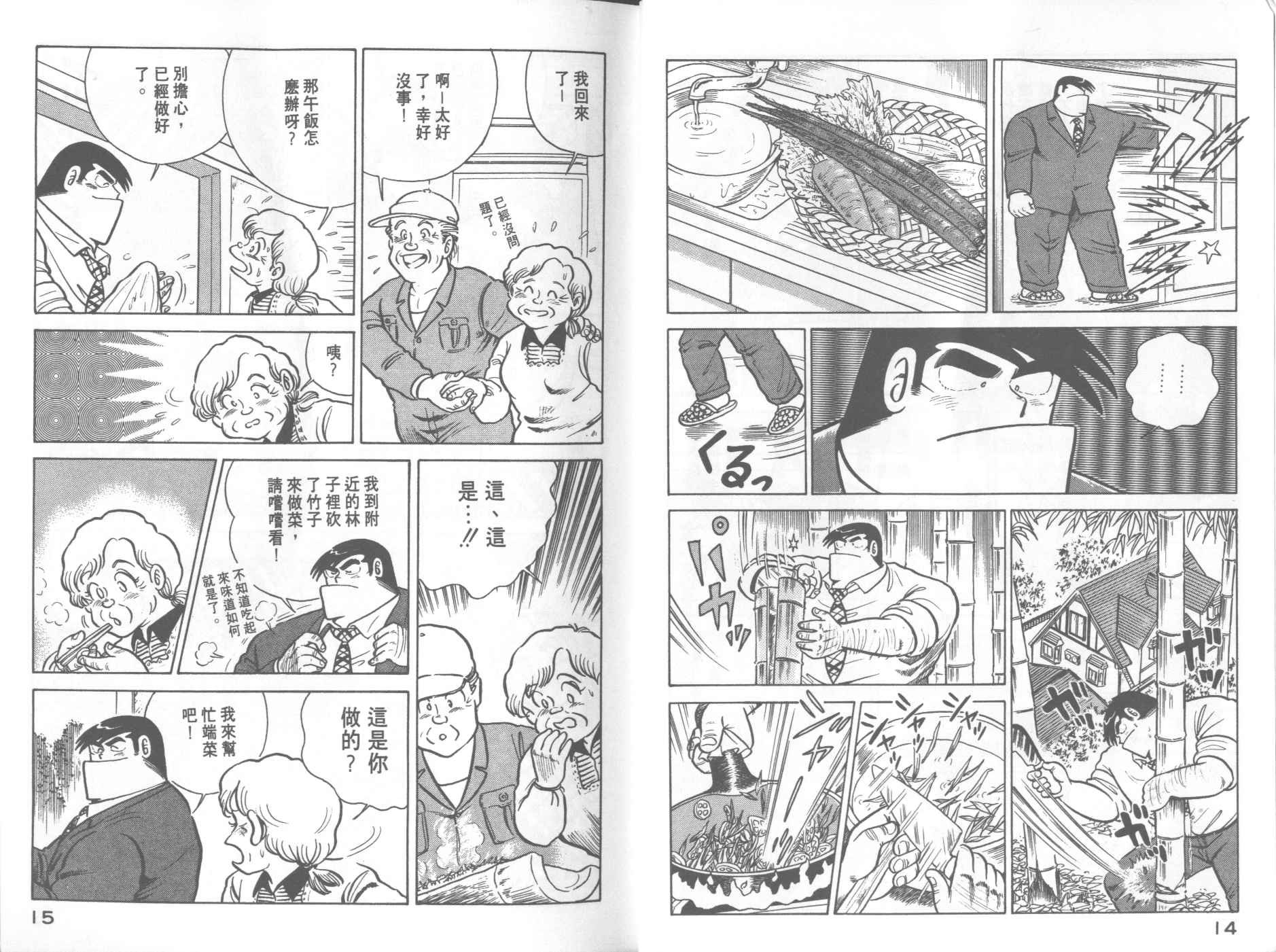 第20卷