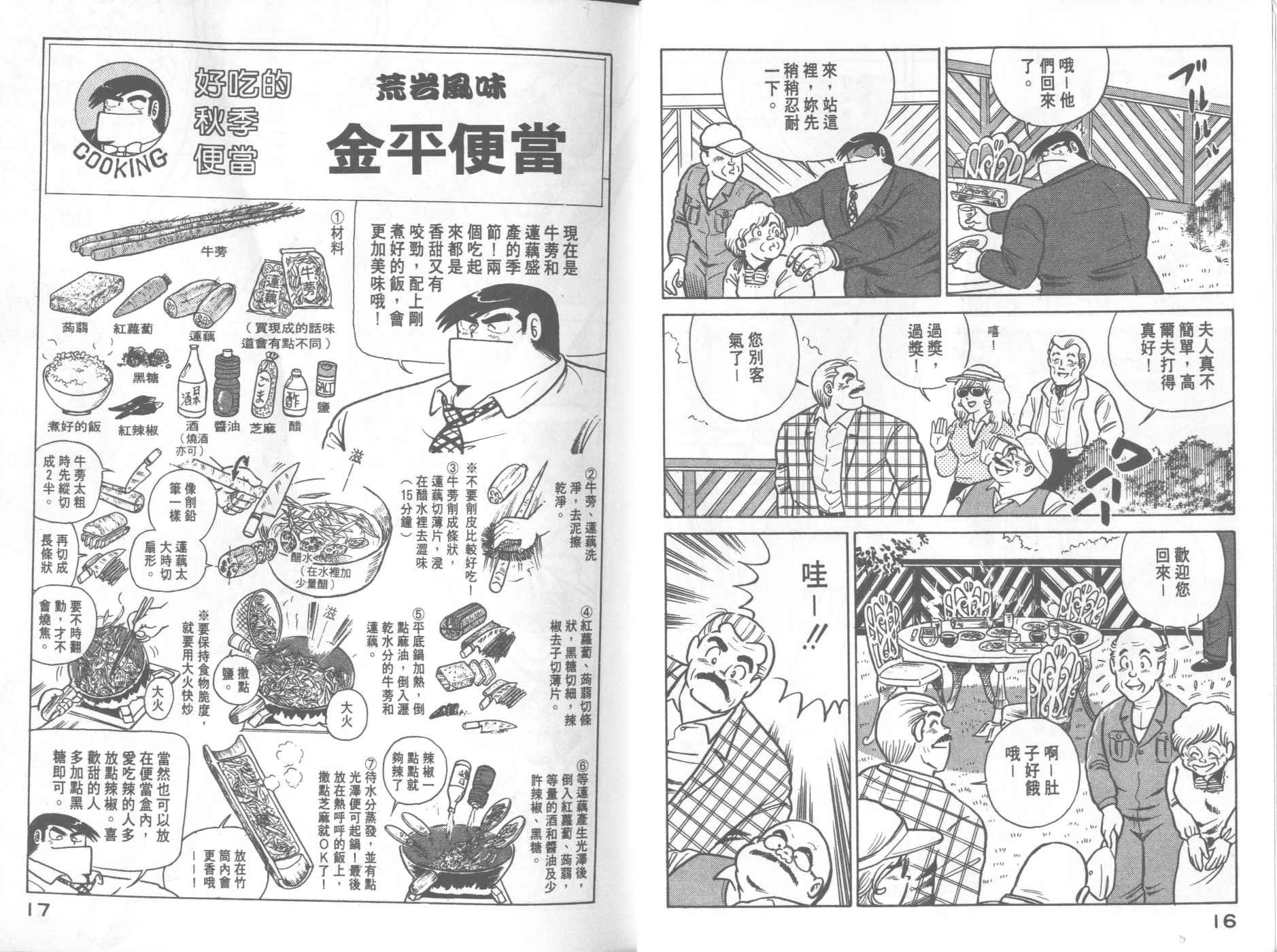 第20卷
