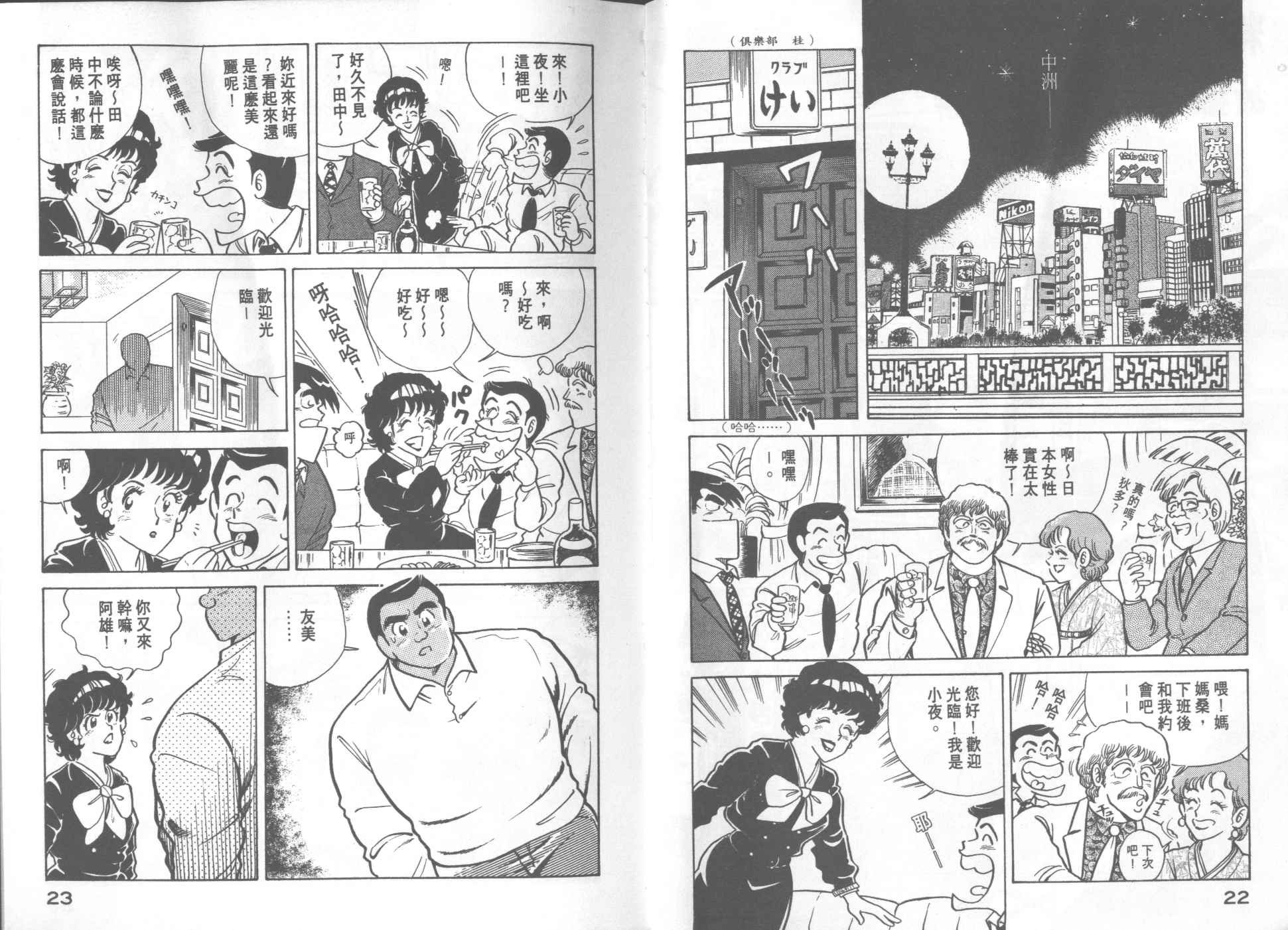 第20卷