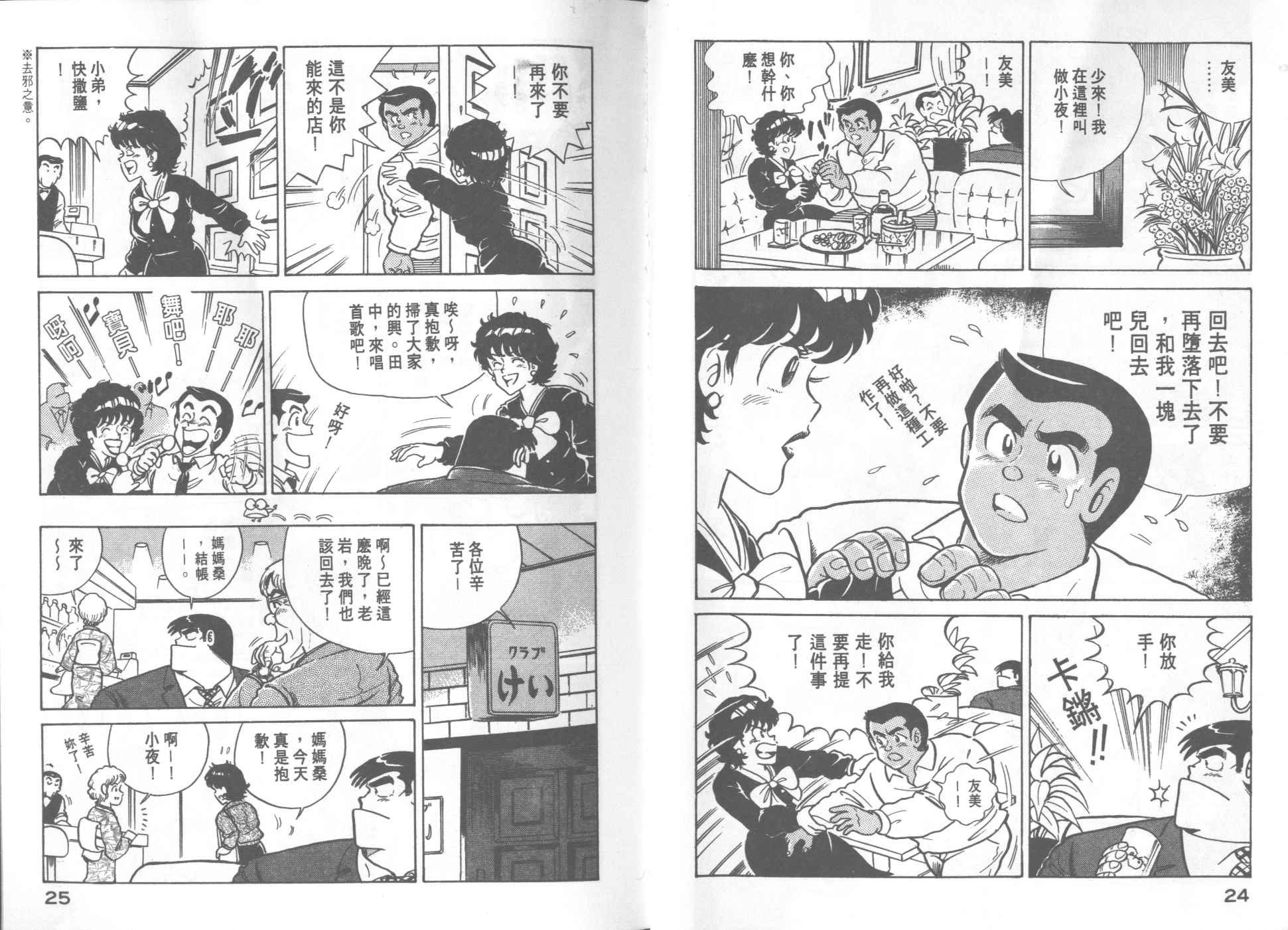 第20卷