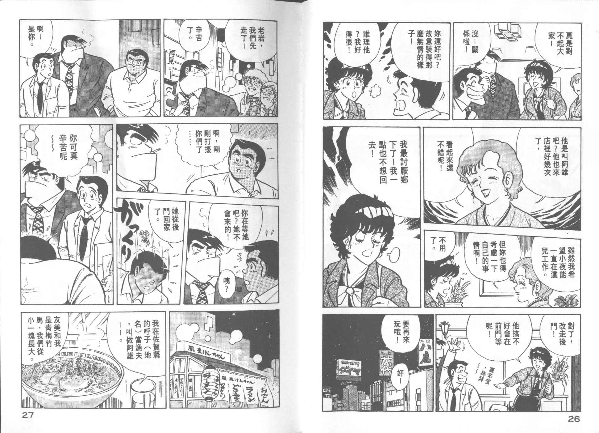 第20卷