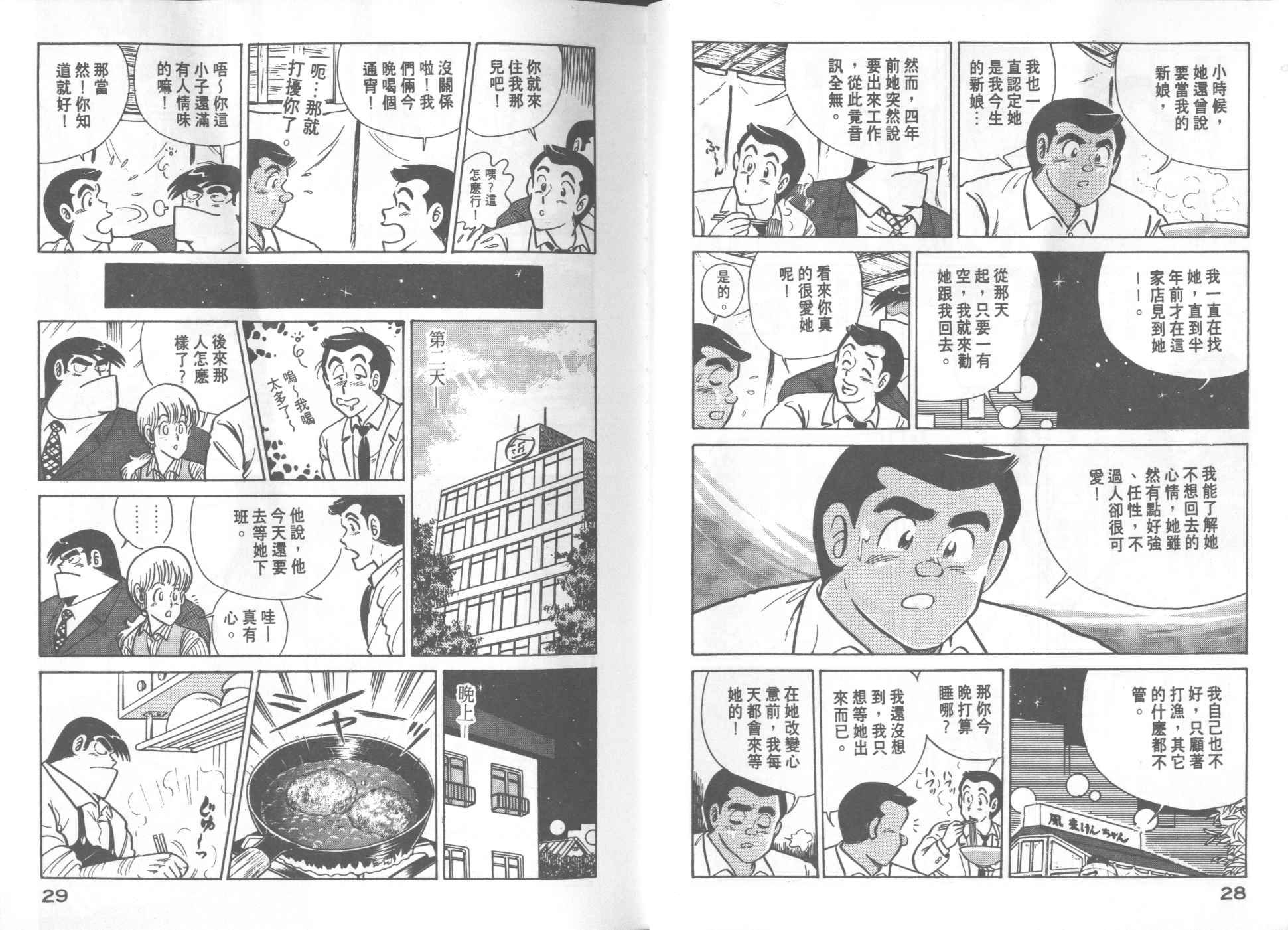 第20卷