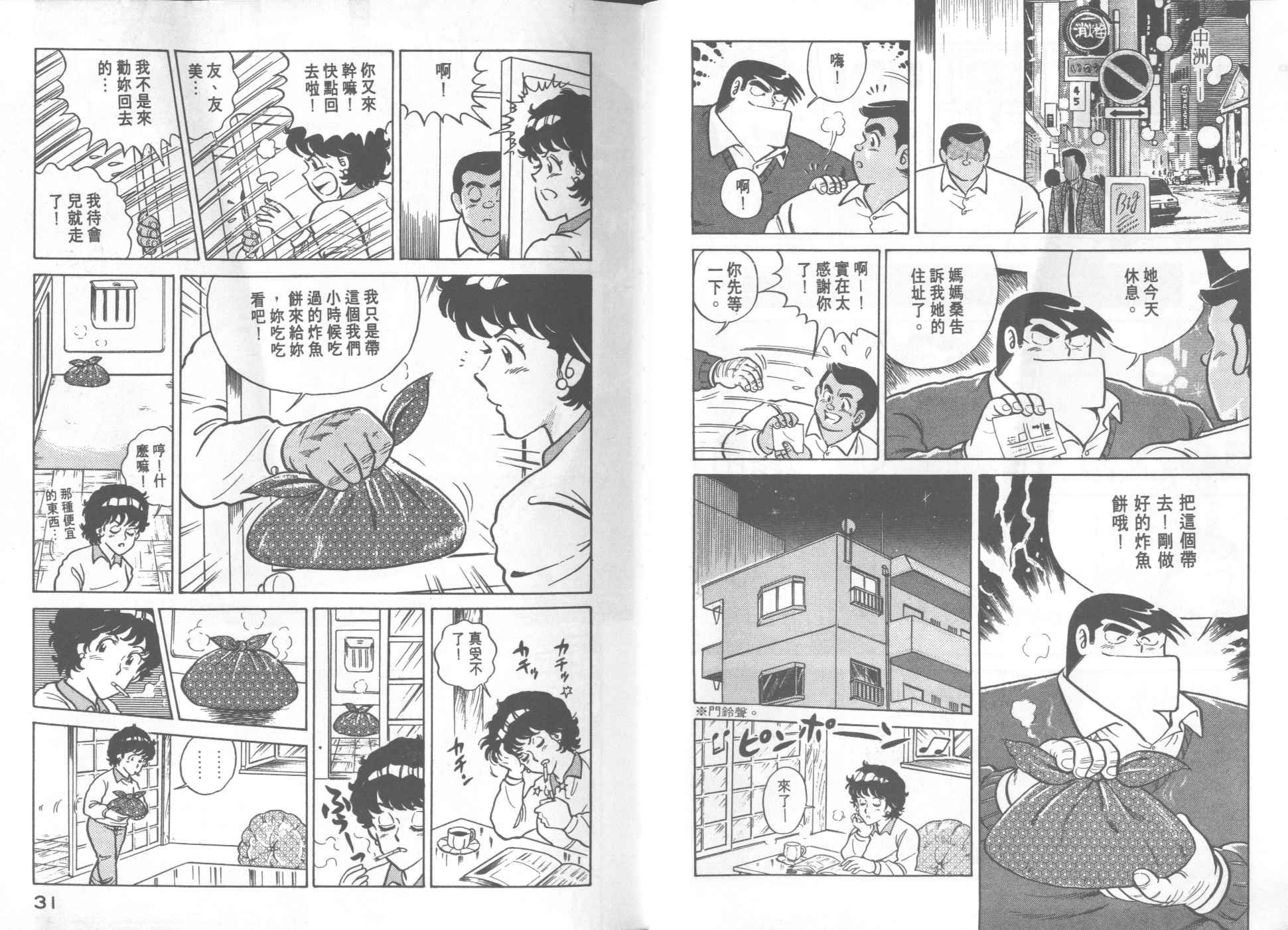 第20卷