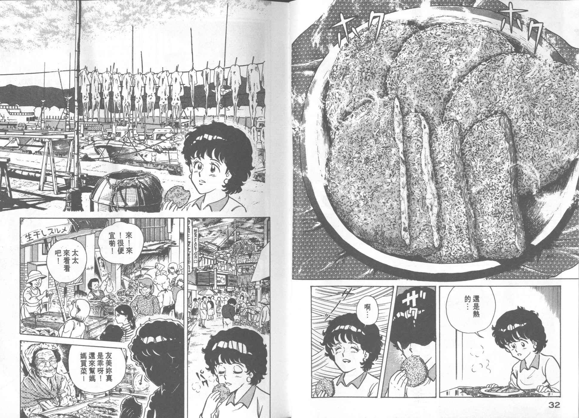 第20卷