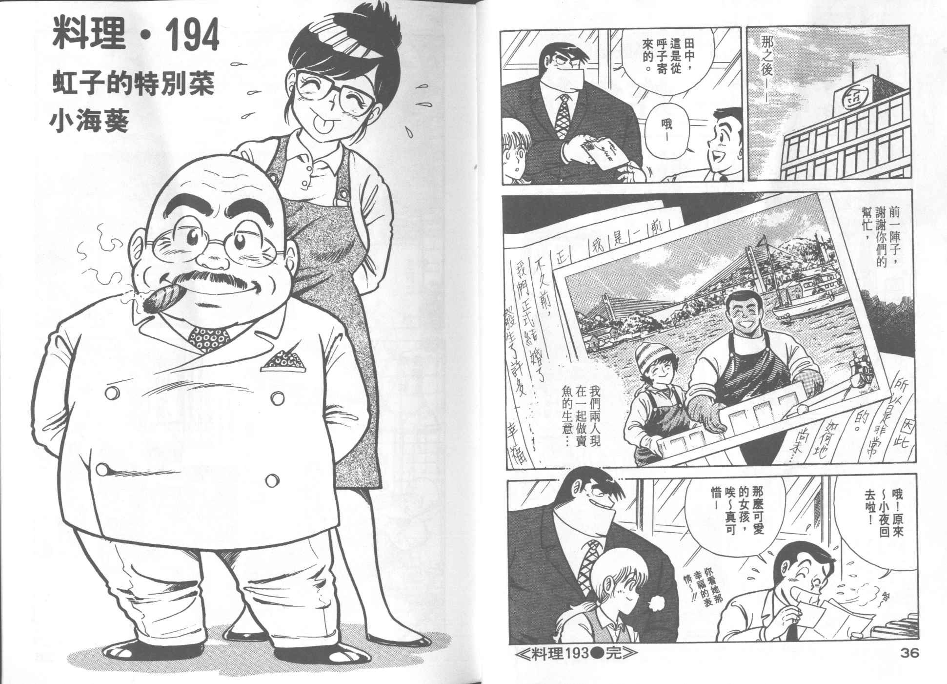 第20卷