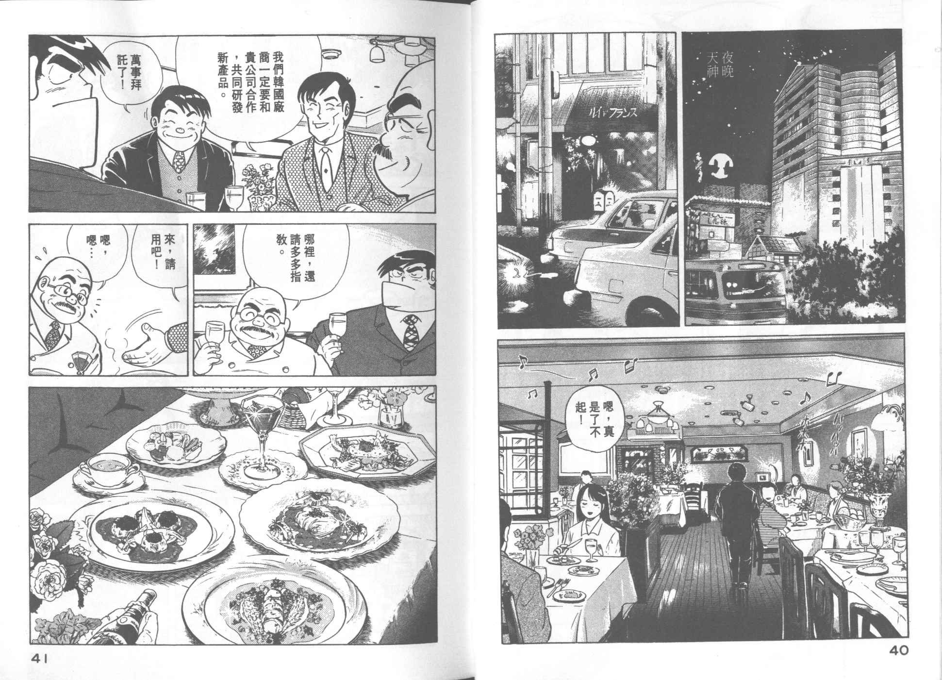 第20卷