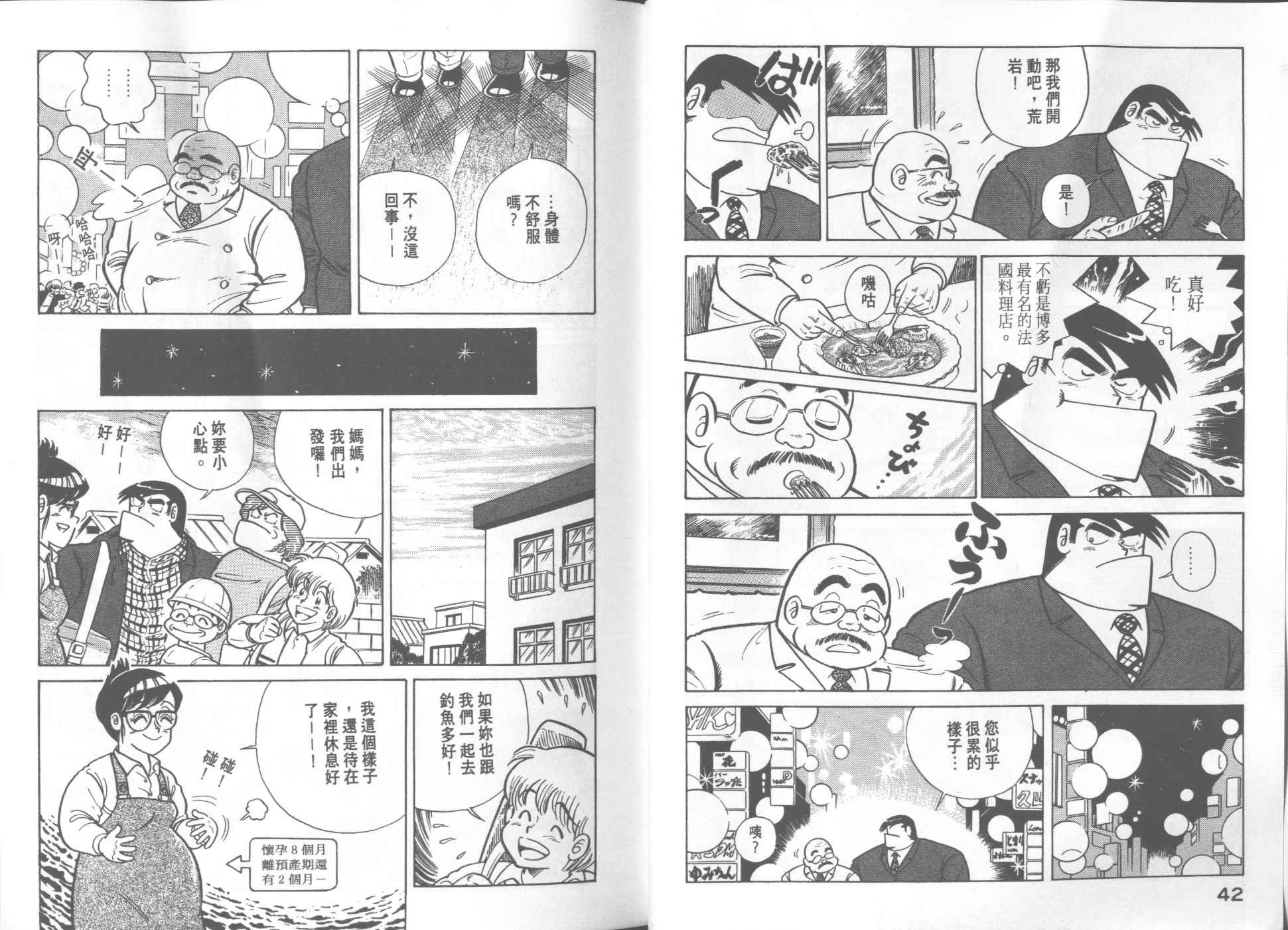 第20卷