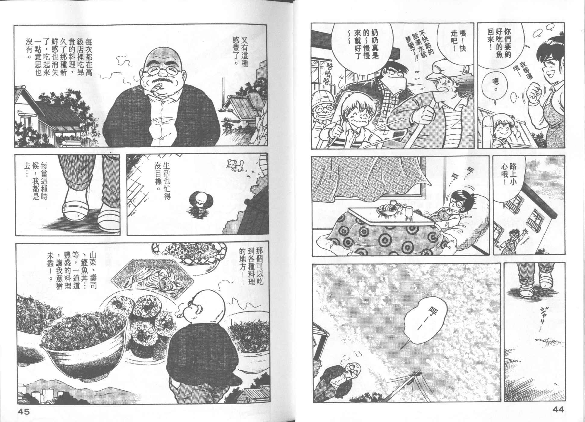 第20卷
