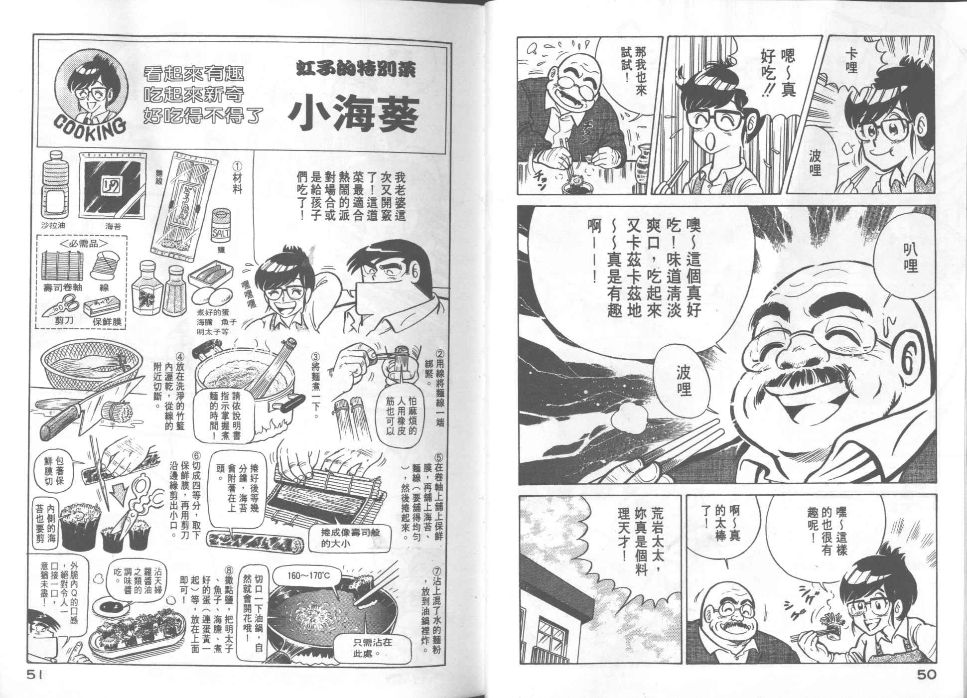 第20卷