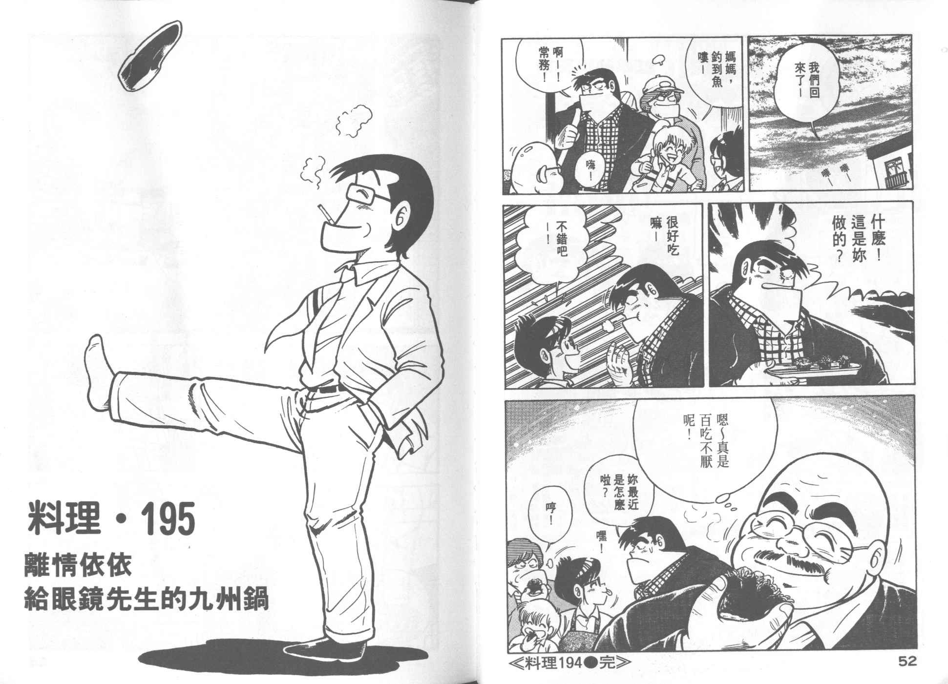第20卷