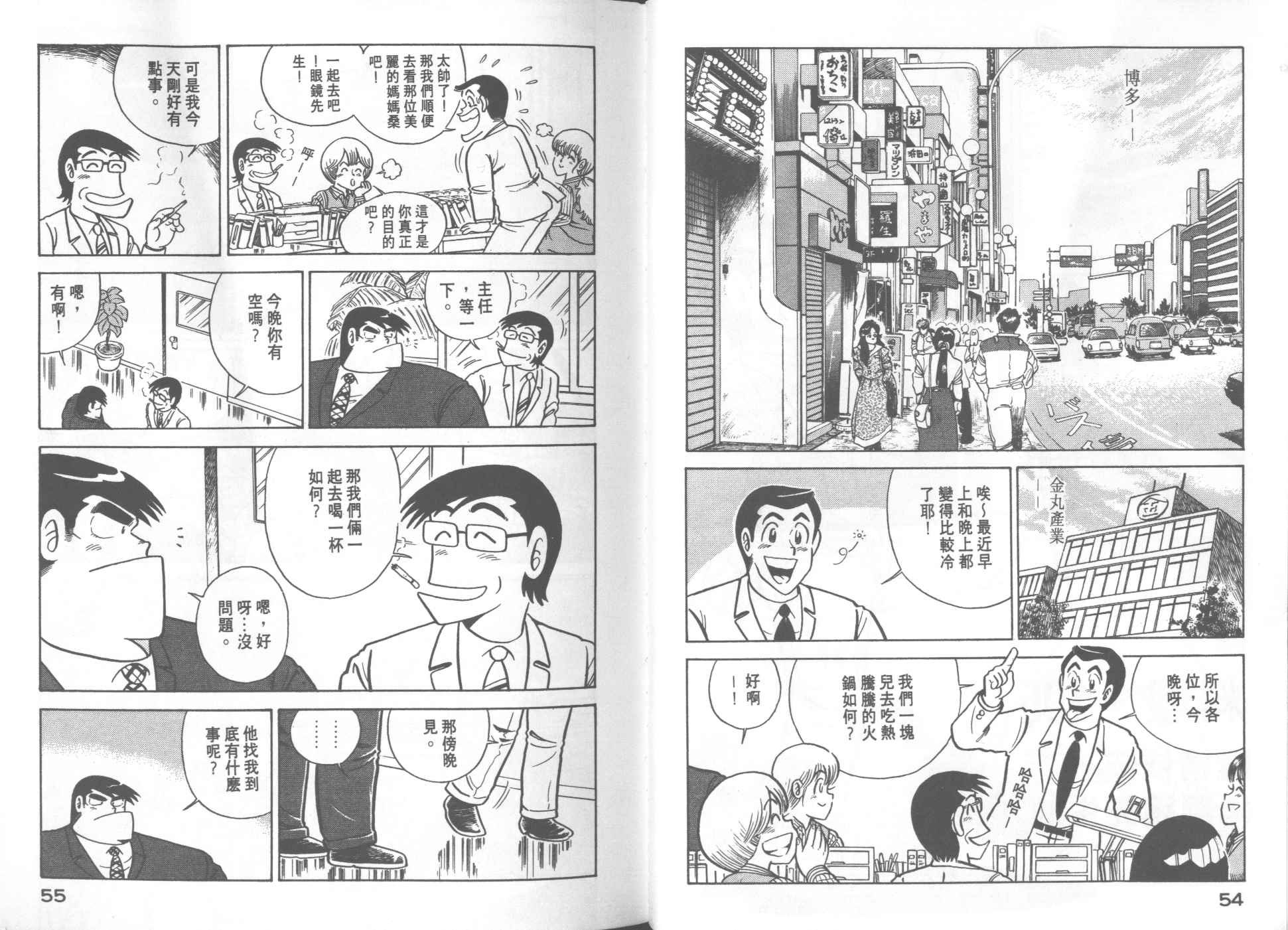 第20卷