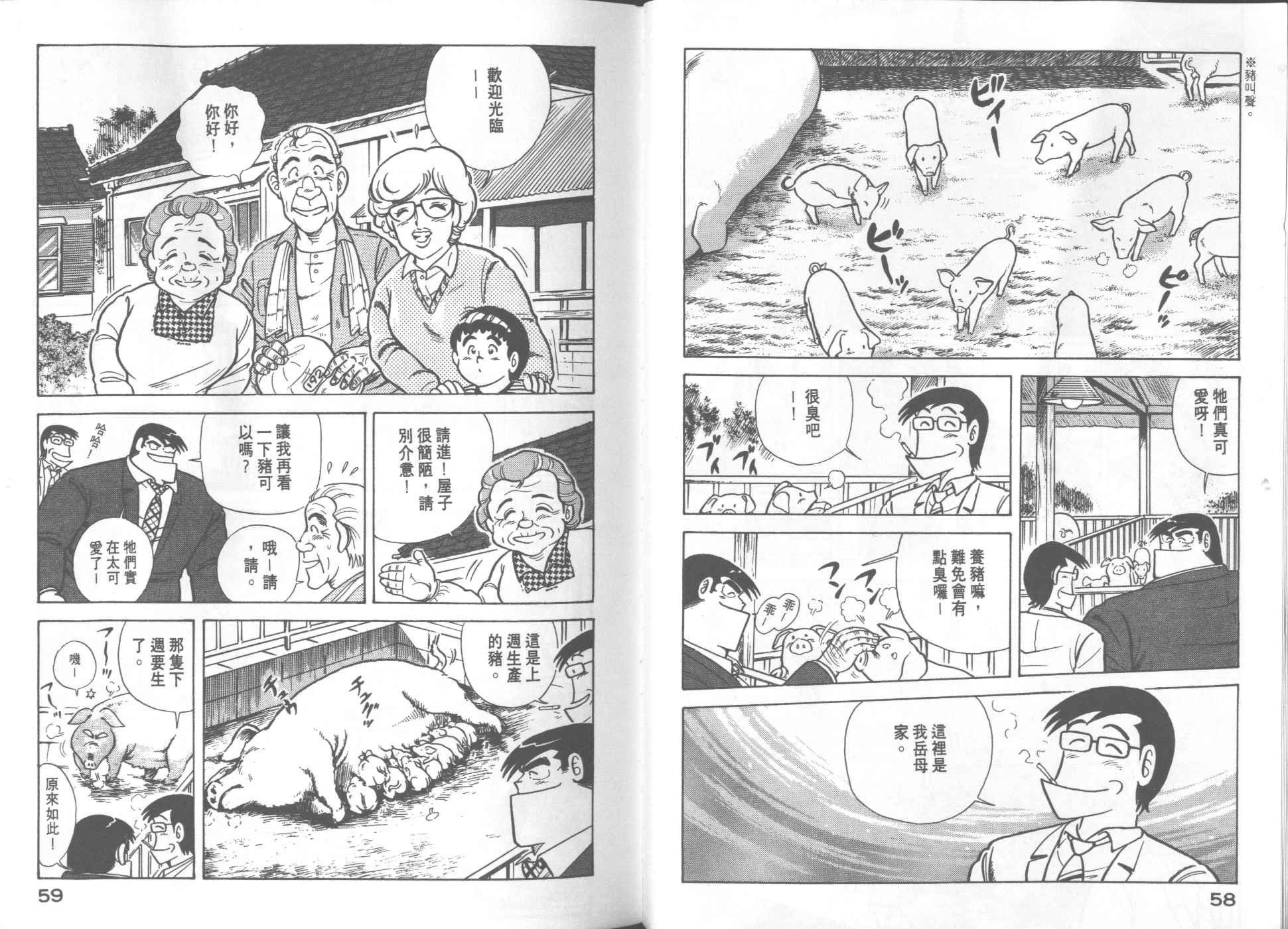 第20卷