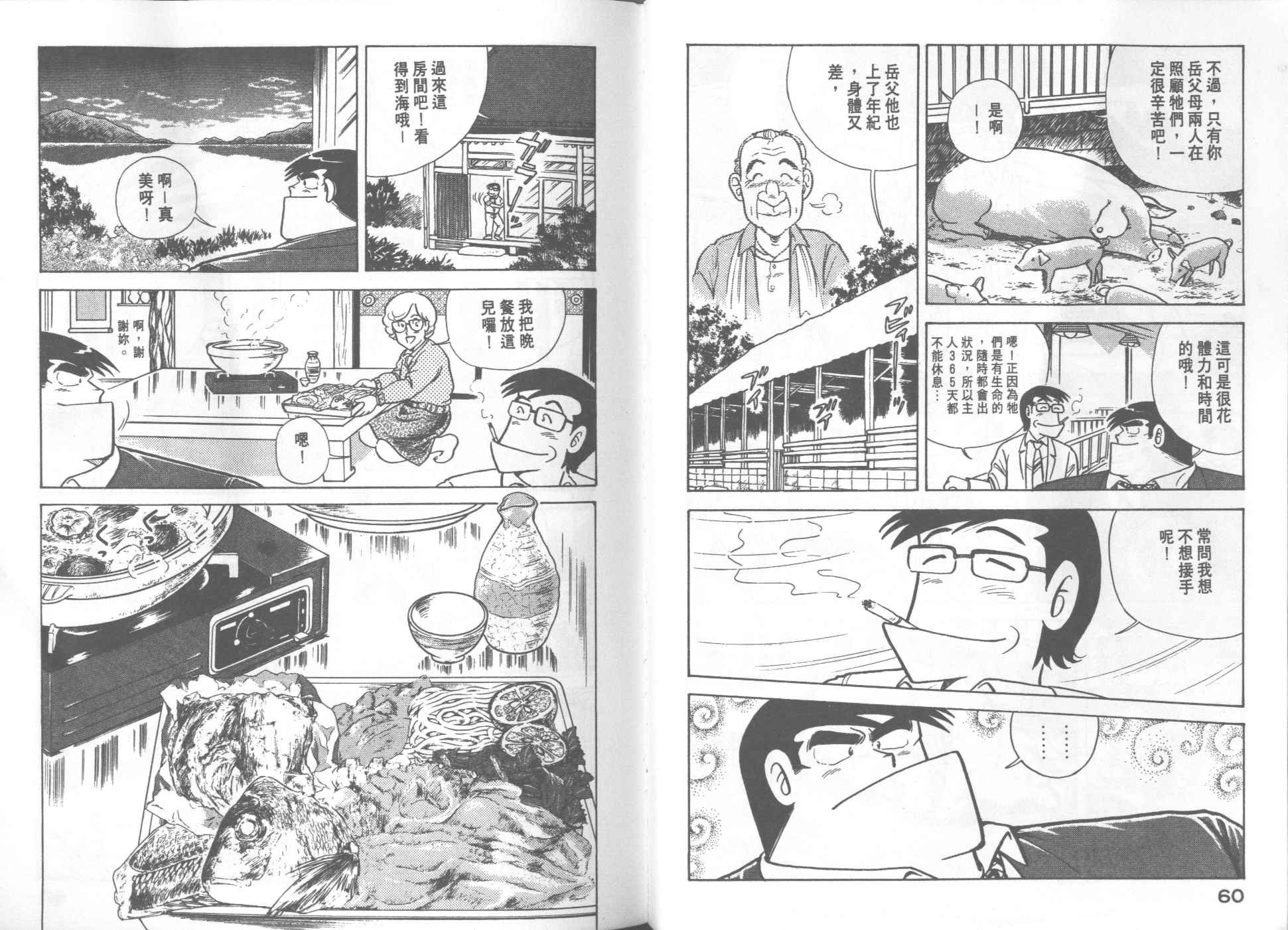 第20卷