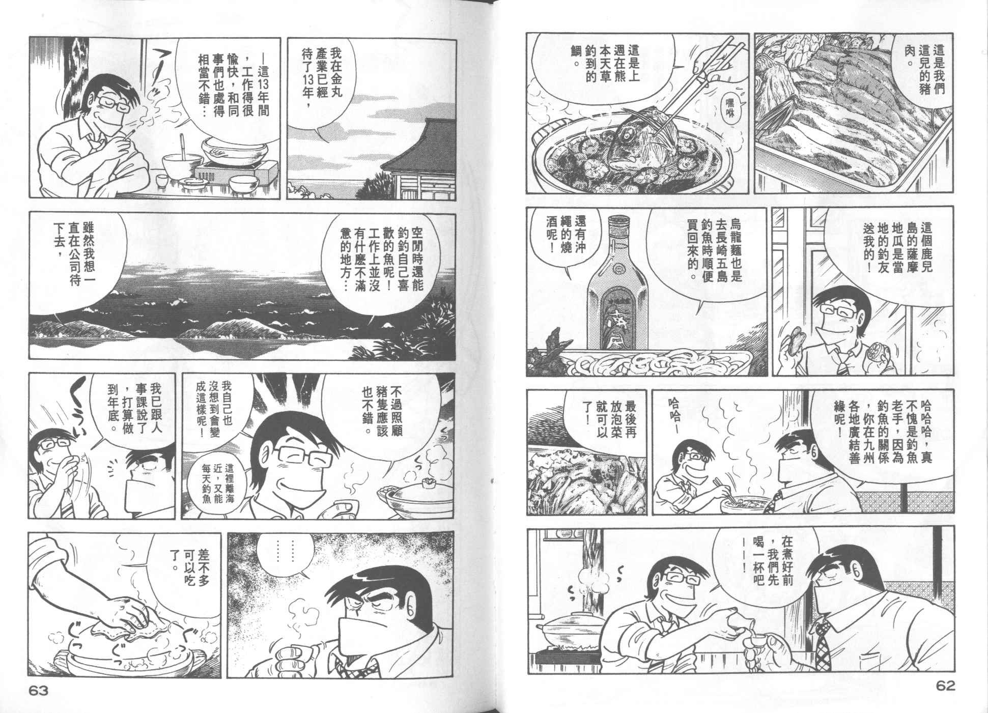 第20卷