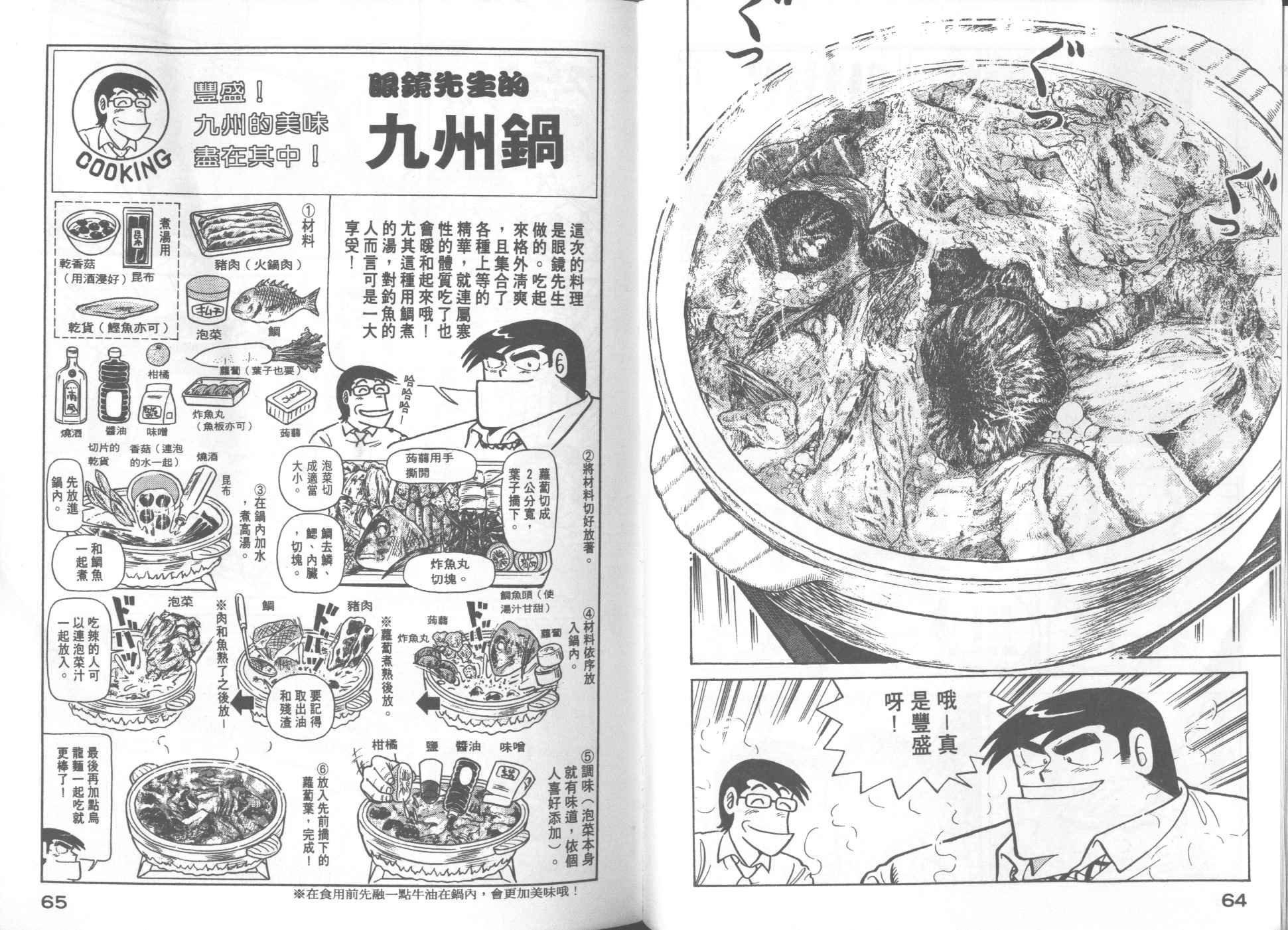 第20卷