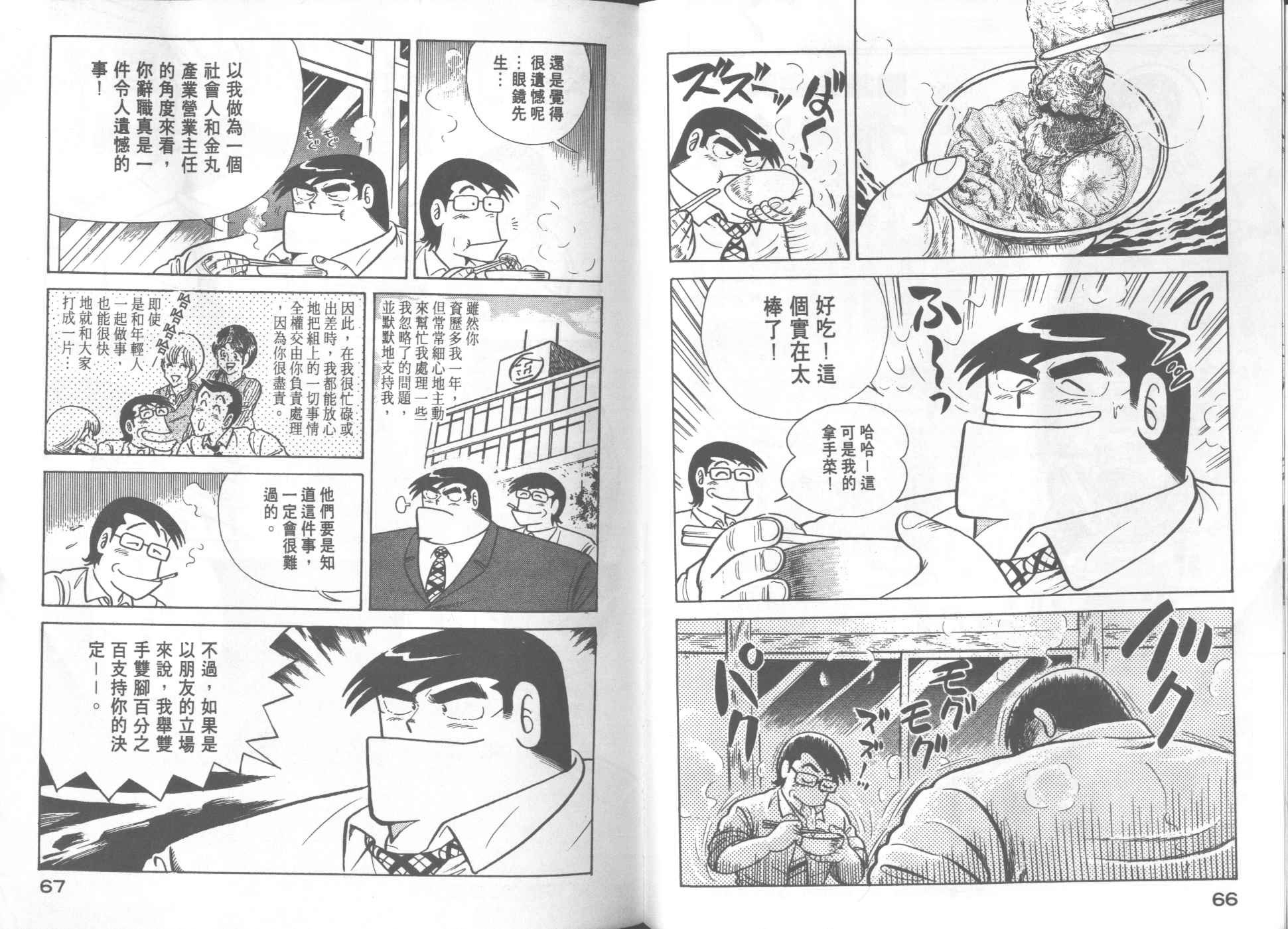 第20卷