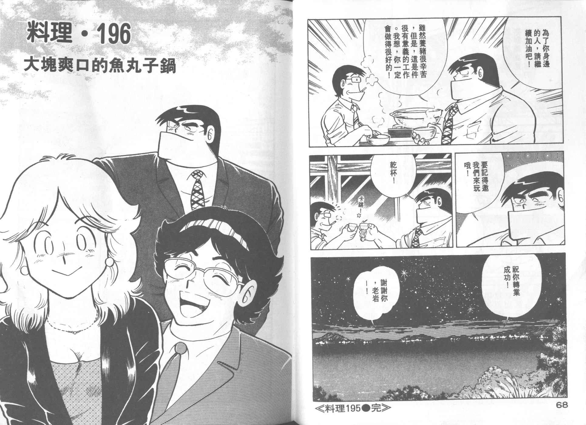 第20卷