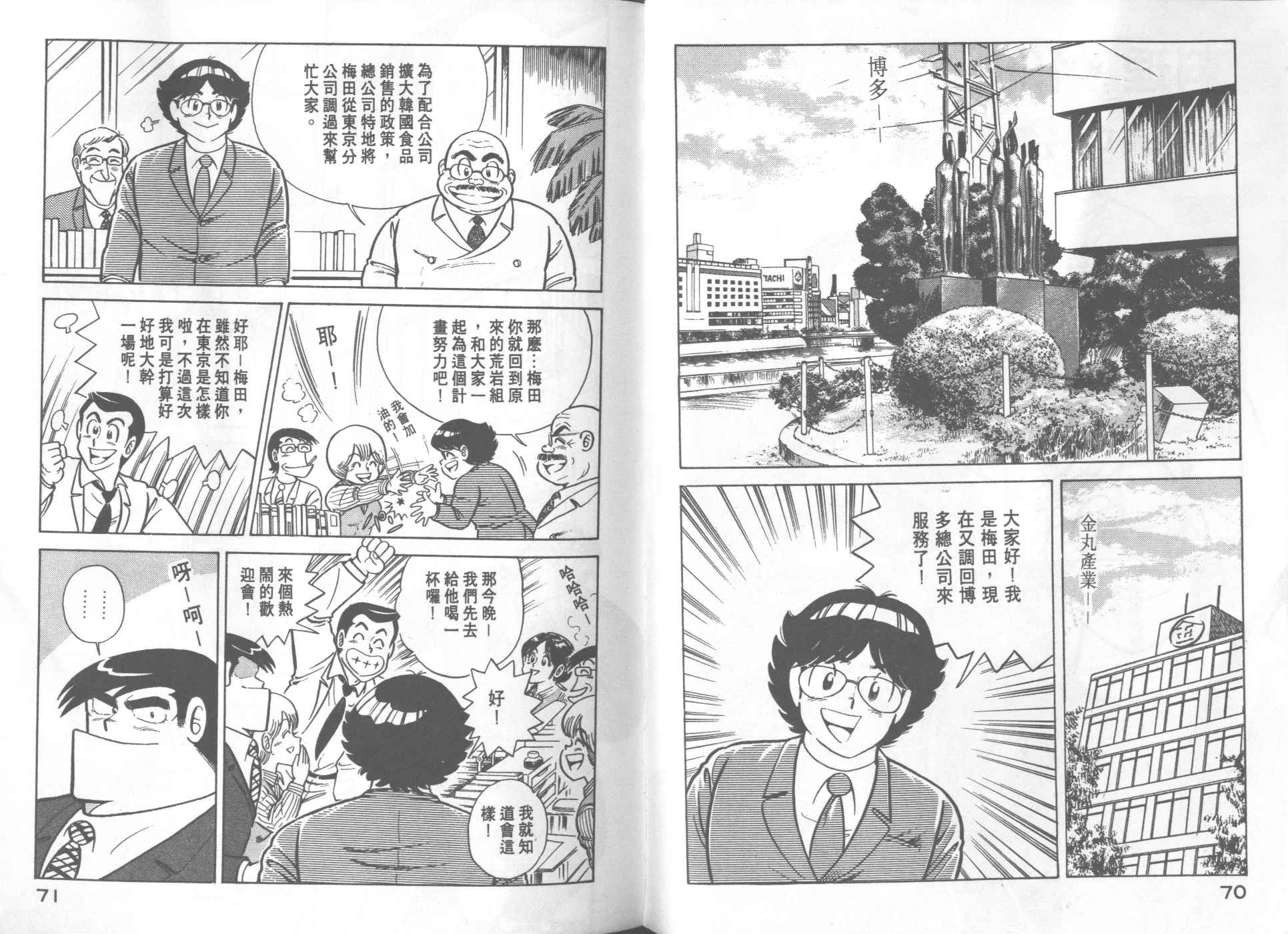 第20卷
