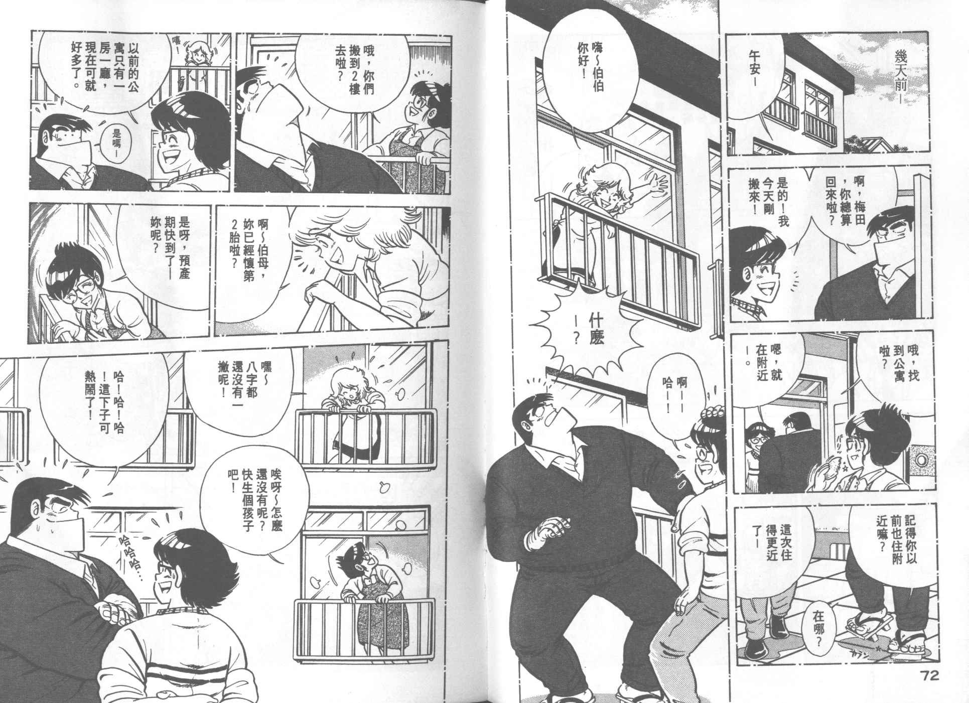 第20卷
