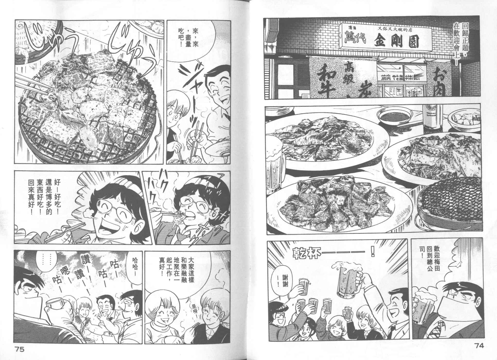 第20卷