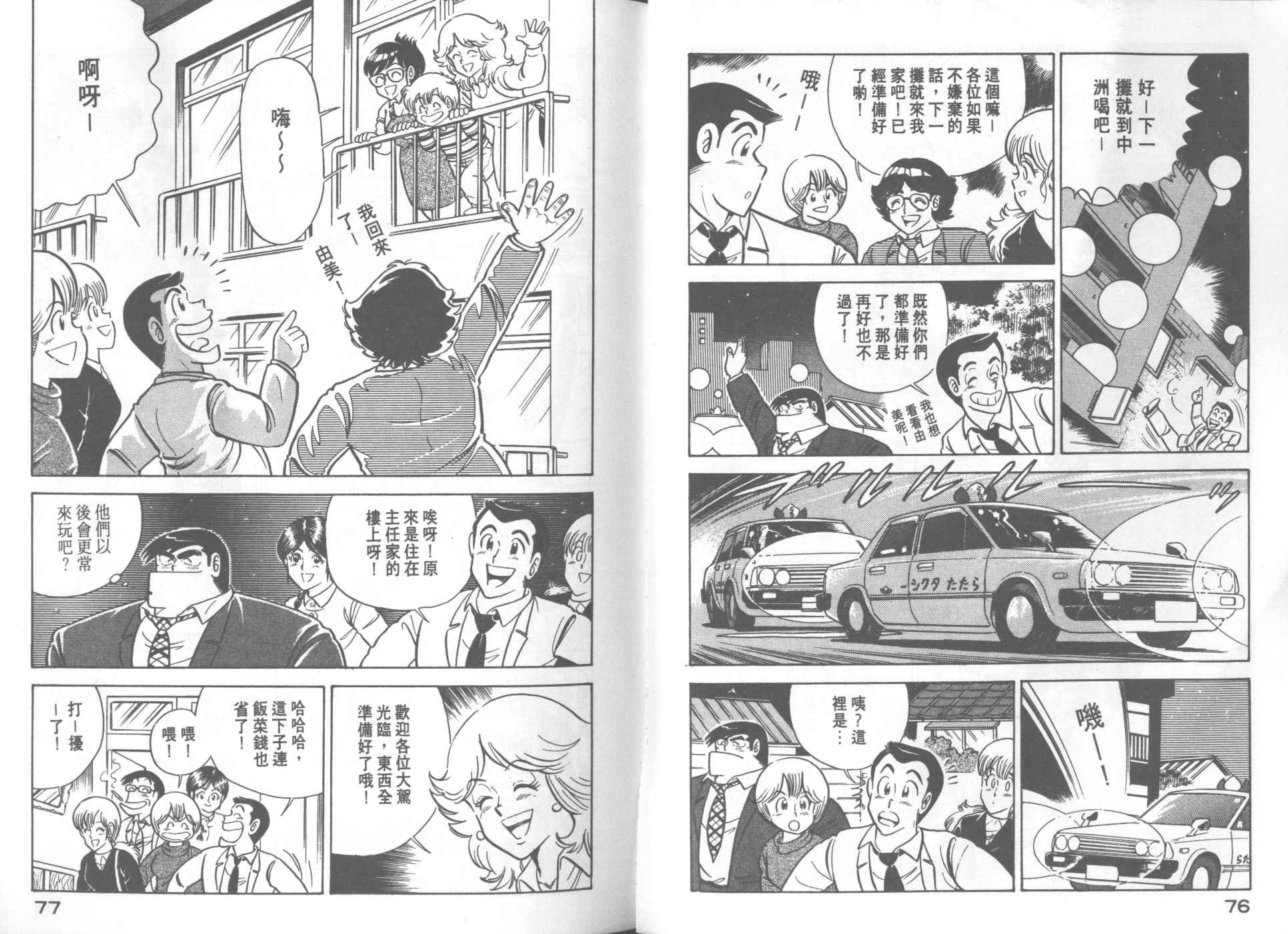 第20卷