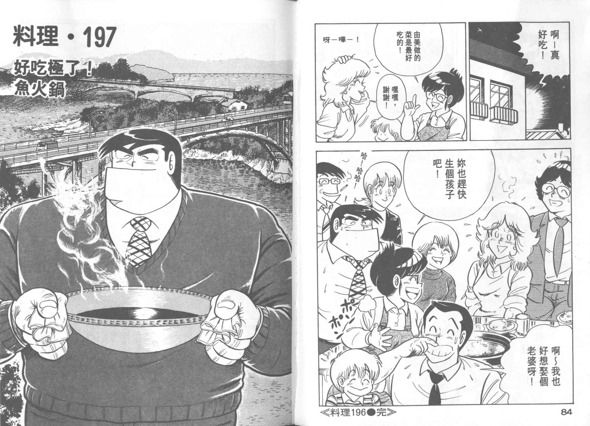 第20卷