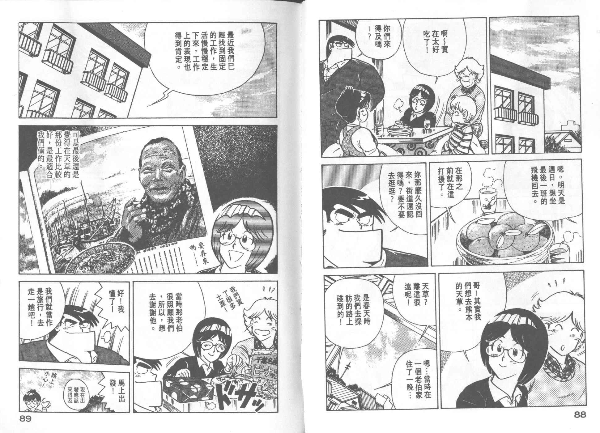 第20卷