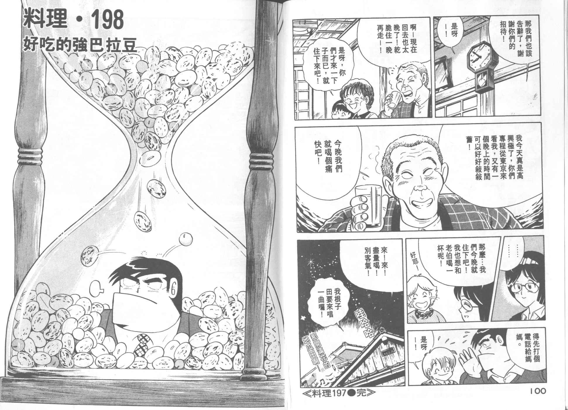 第20卷