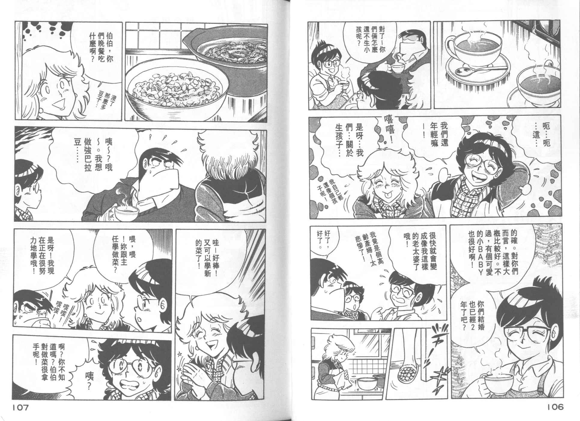第20卷