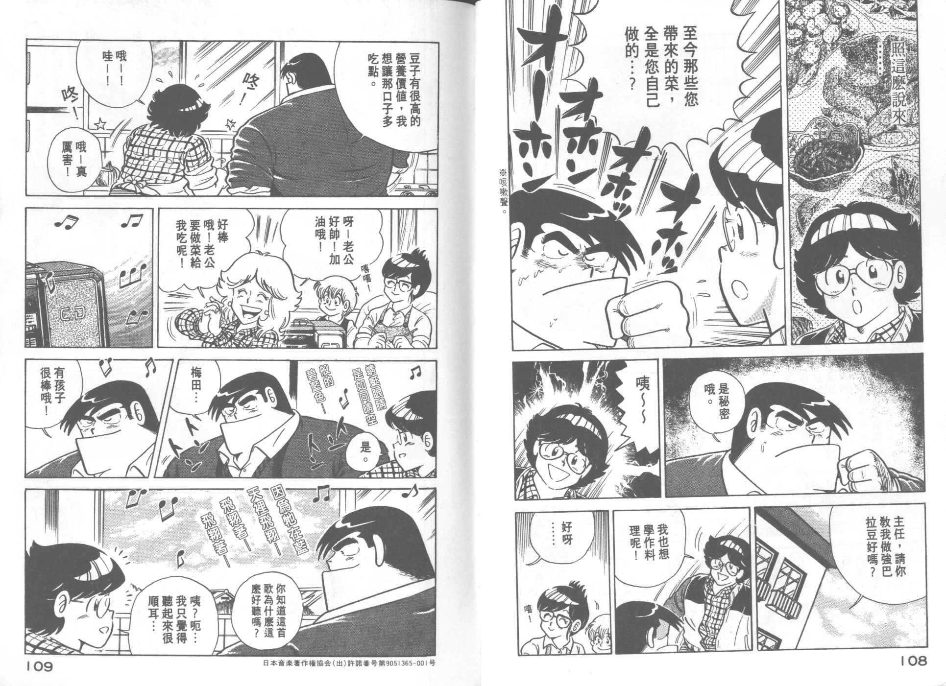 第20卷