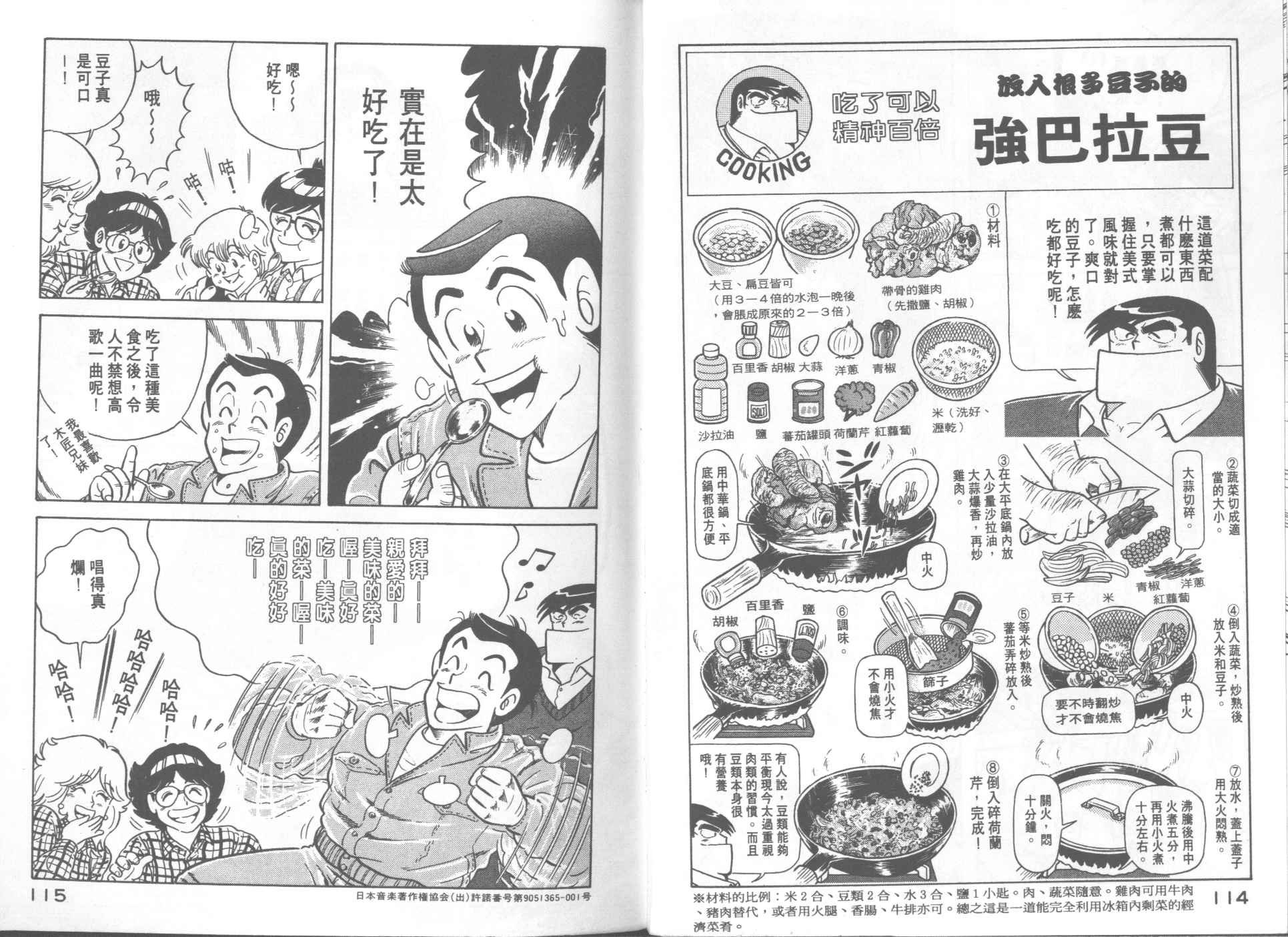 第20卷