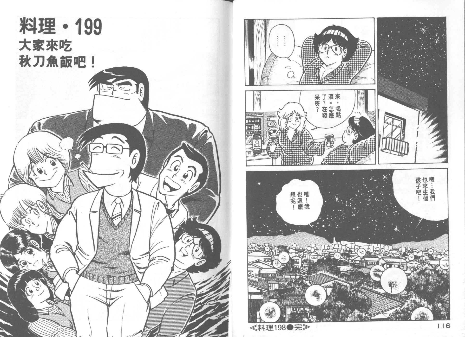 第20卷