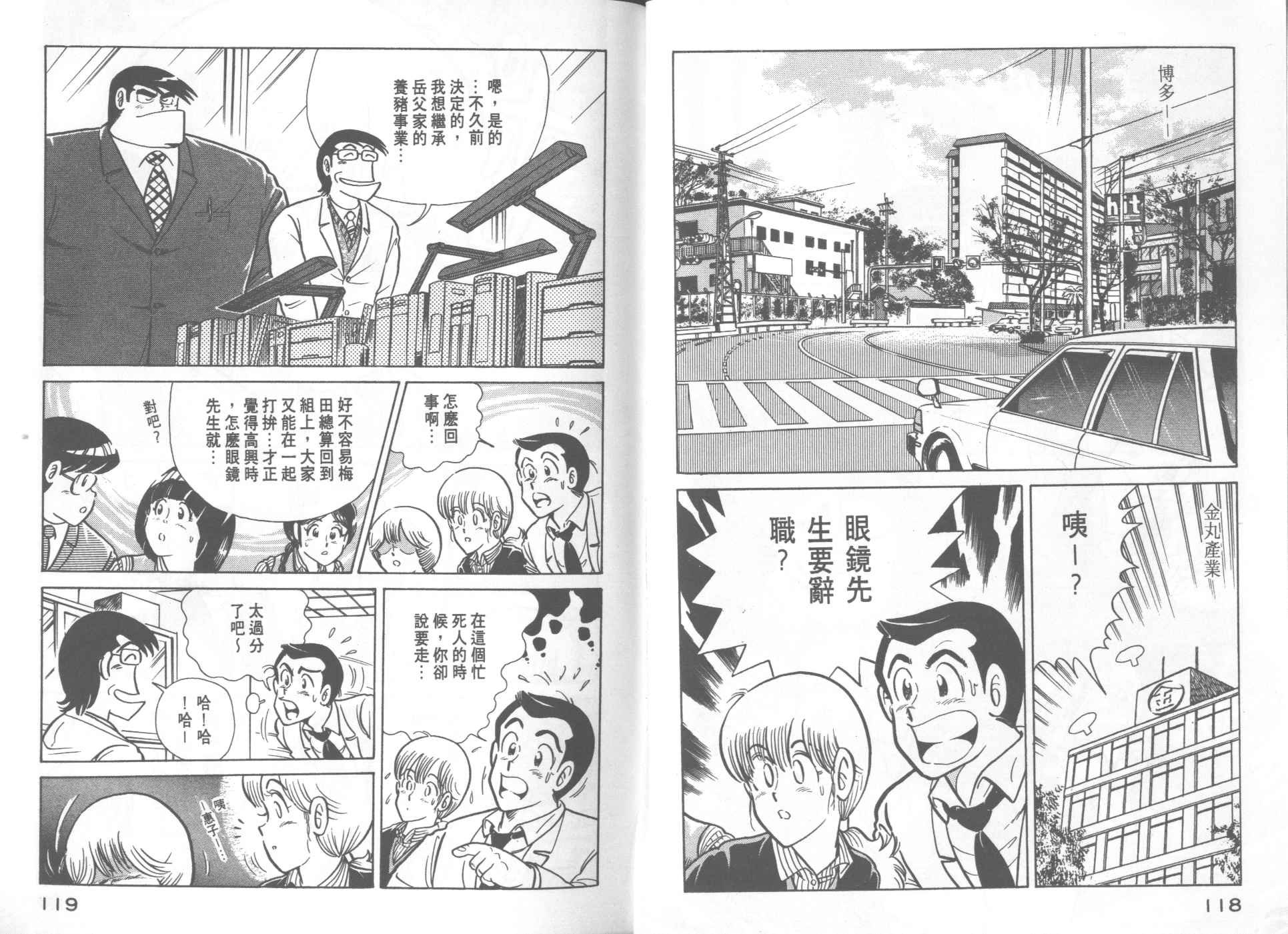 第20卷