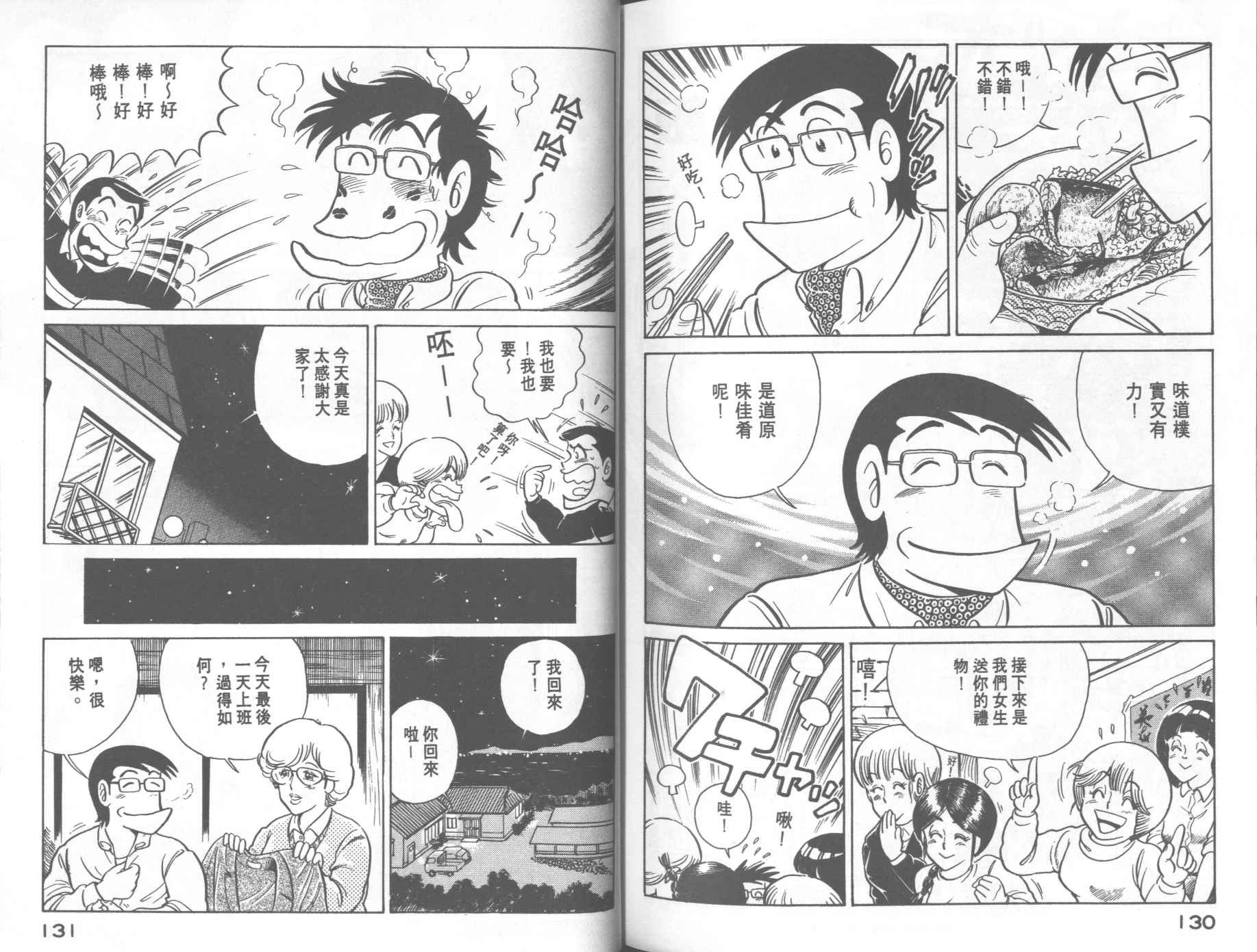 第20卷