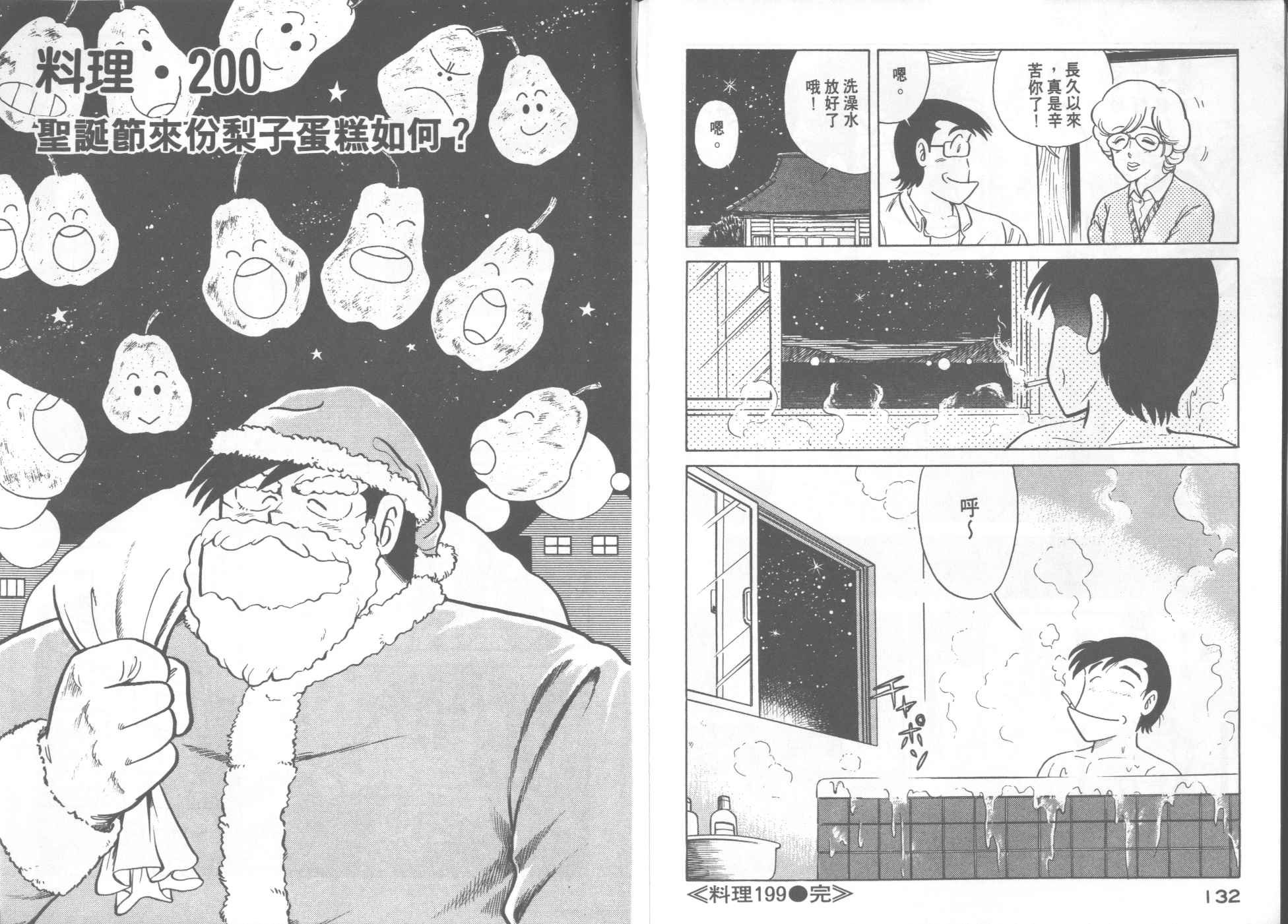 第20卷